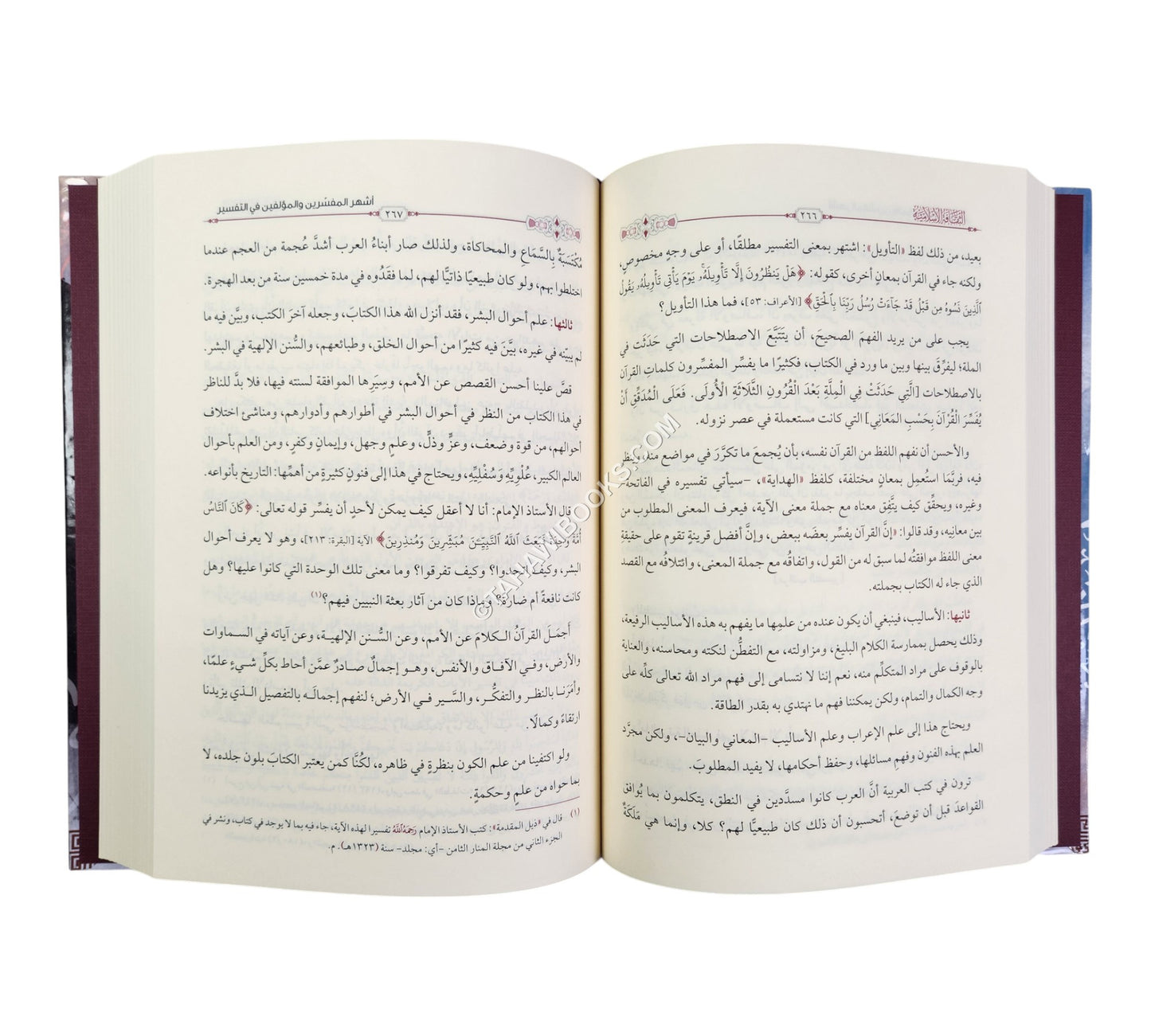 الثقافة الإسلامية