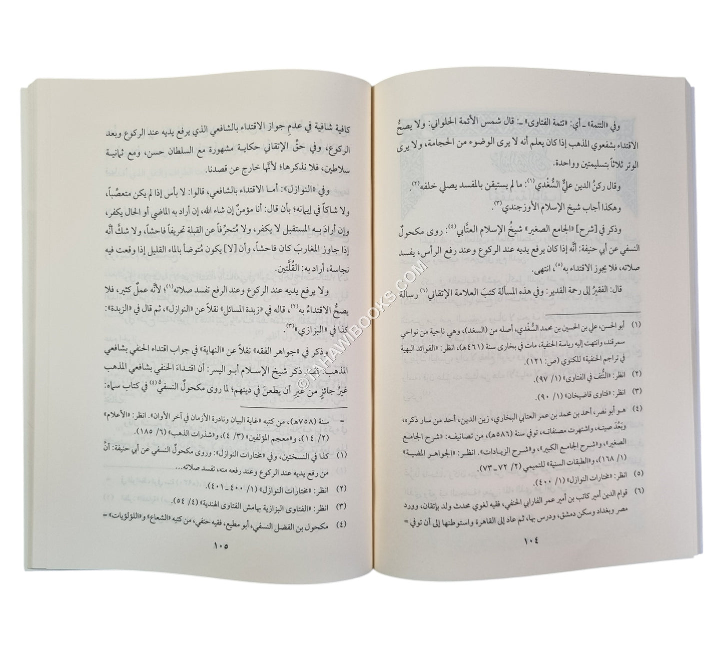 ست رسائل في الصلاة /الاقتداء بالشافعي وعدم جوازه