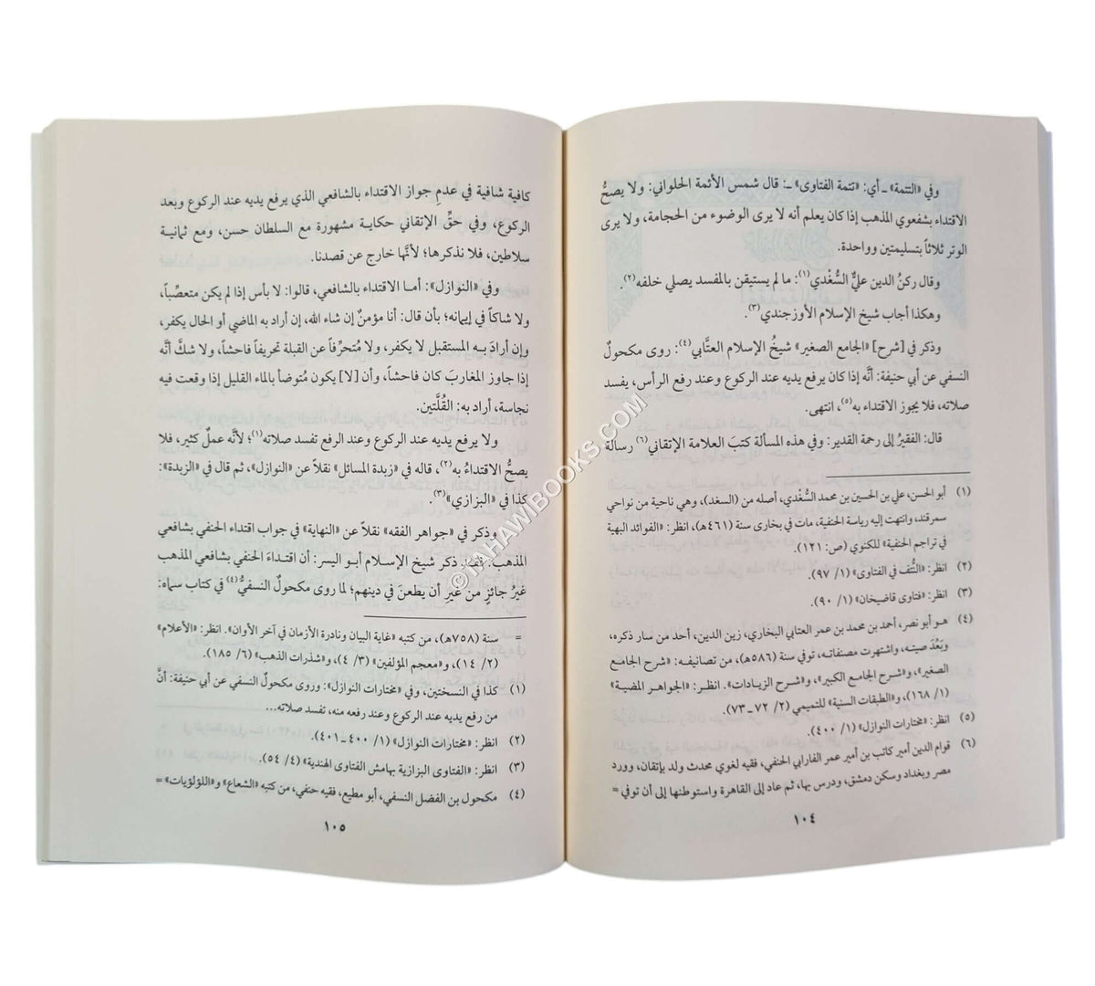 ست رسائل في الصلاة /الاقتداء بالشافعي وعدم جوازه