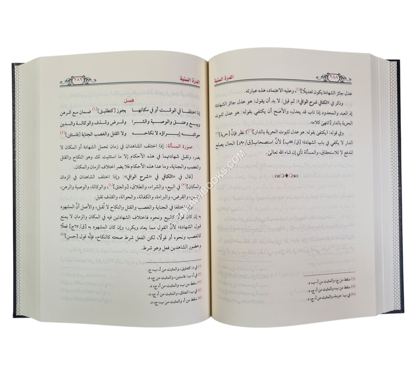 الدرة السنية في شرح الفوائد الفقهية-الفجر