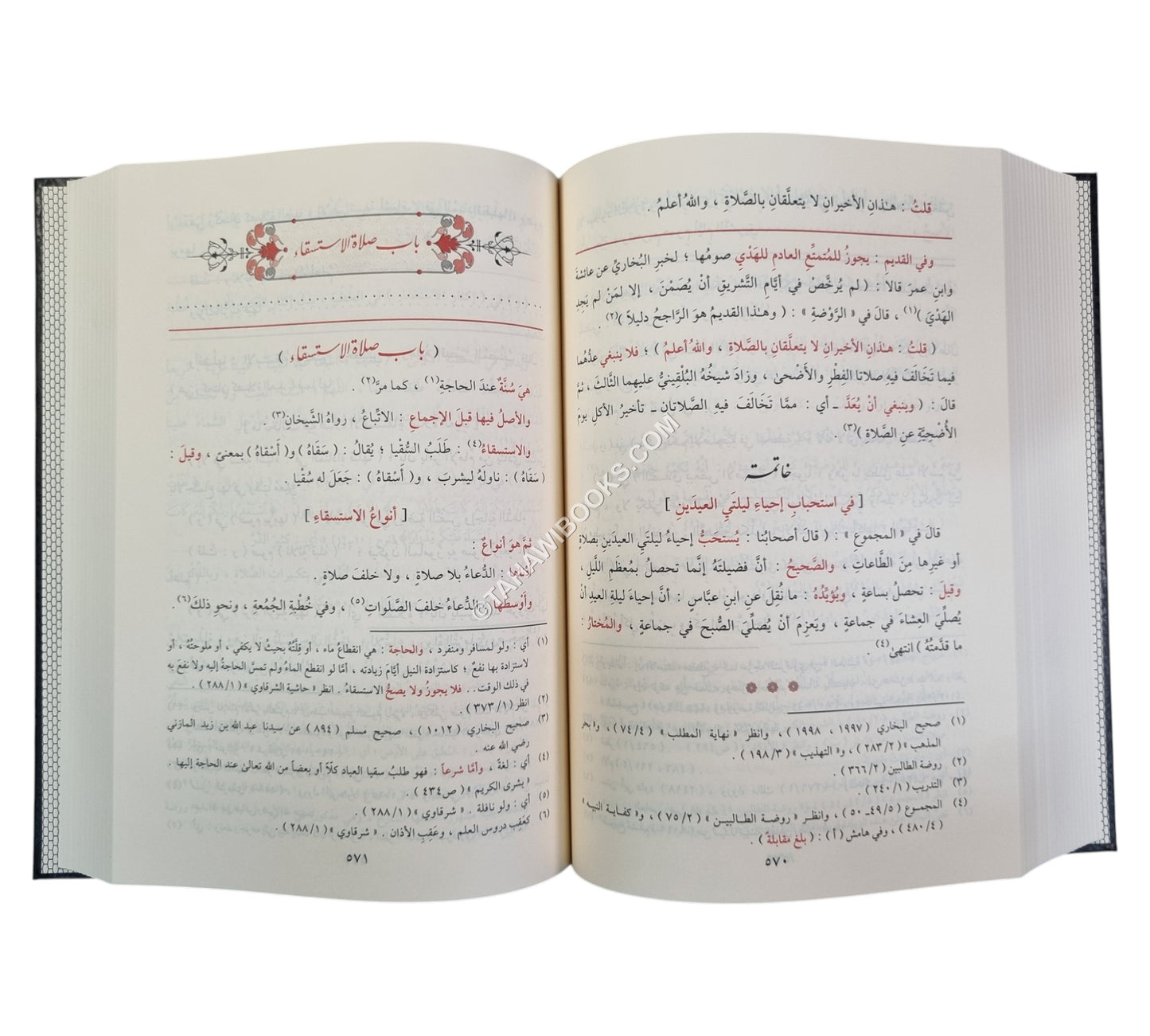 فتح الوهاب بشرح تنقيح اللباب-التقوى