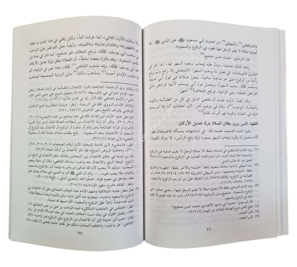 الطمأنينة والاعتدال في أركان الصلاة ومعدل الصلاة