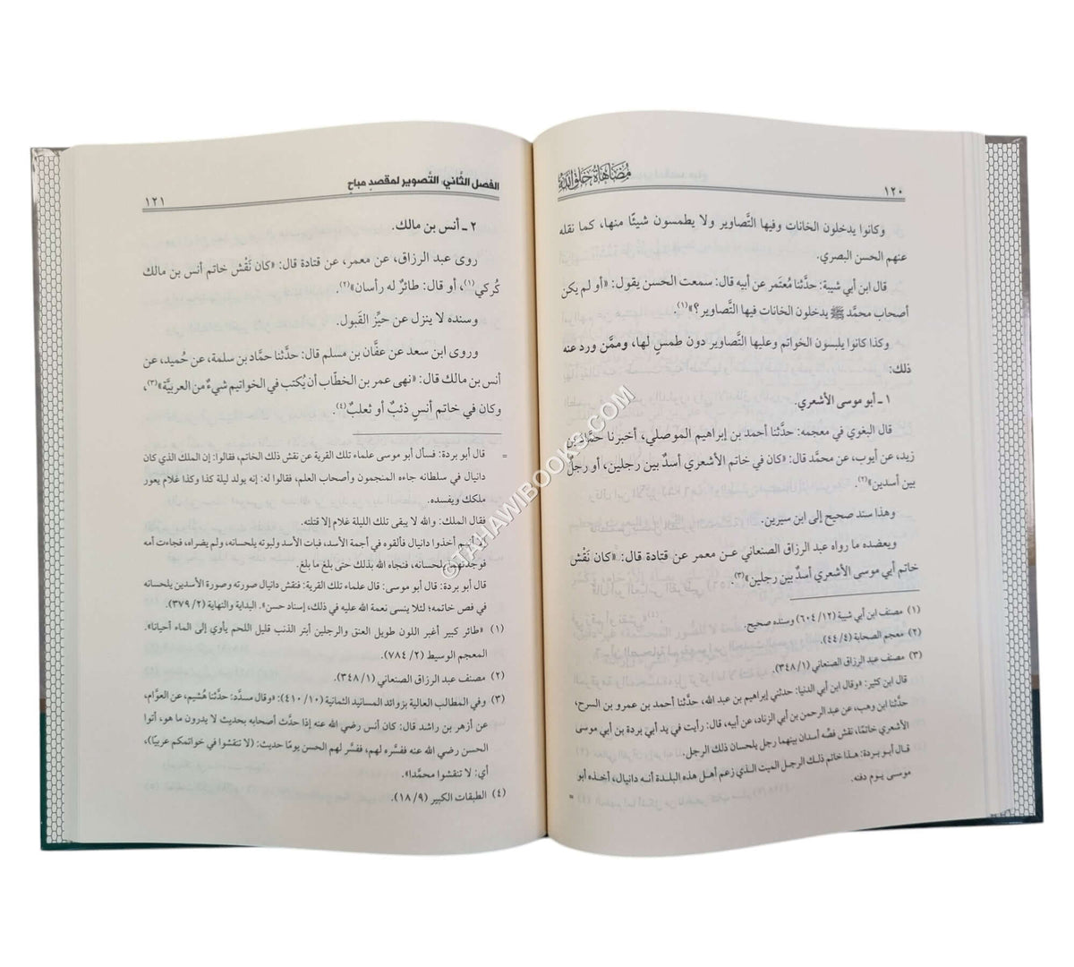 مضاهاة خلق الله