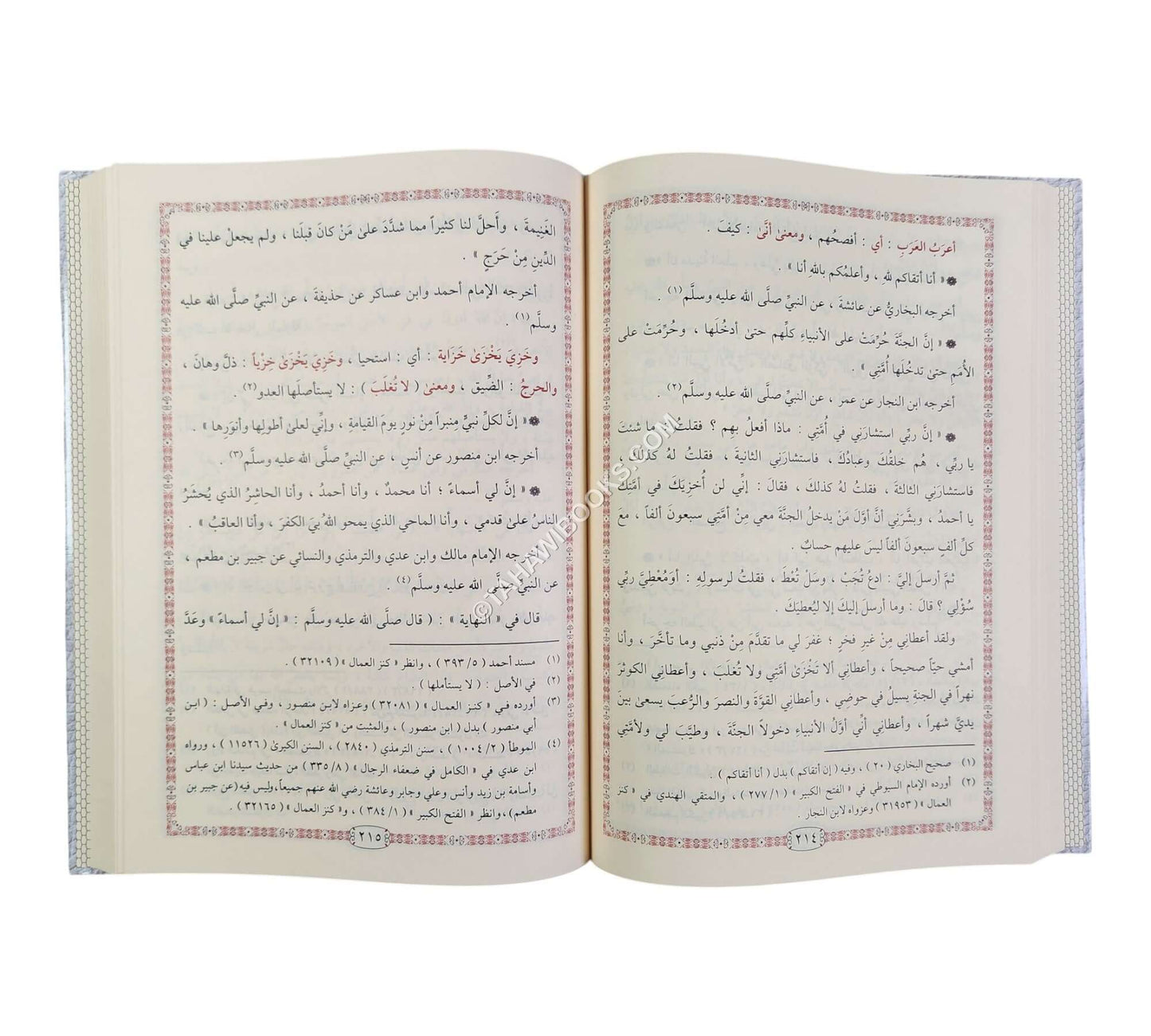 الفضائل المحمدية التي فضله الله بها صلى الله عليه وسلم على جميع البرية
