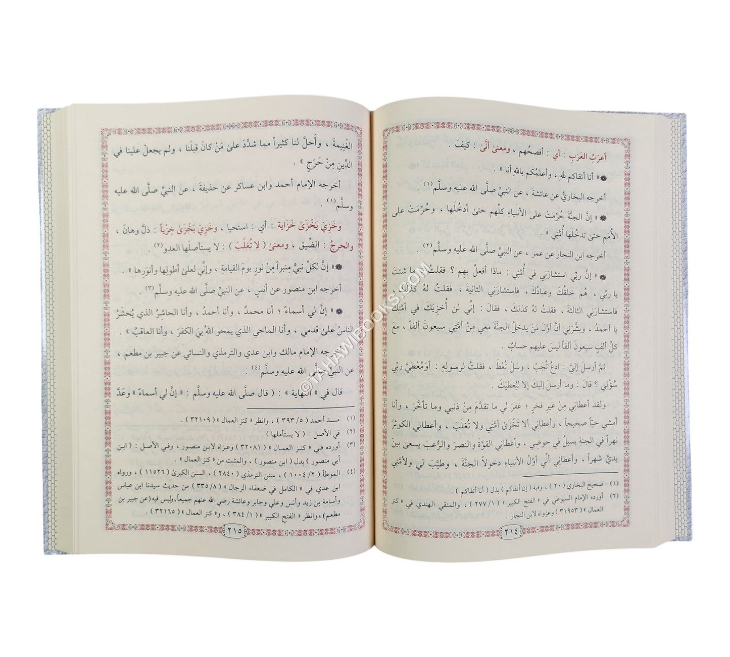 الفضائل المحمدية التي فضله الله بها صلى الله عليه وسلم على جميع البرية