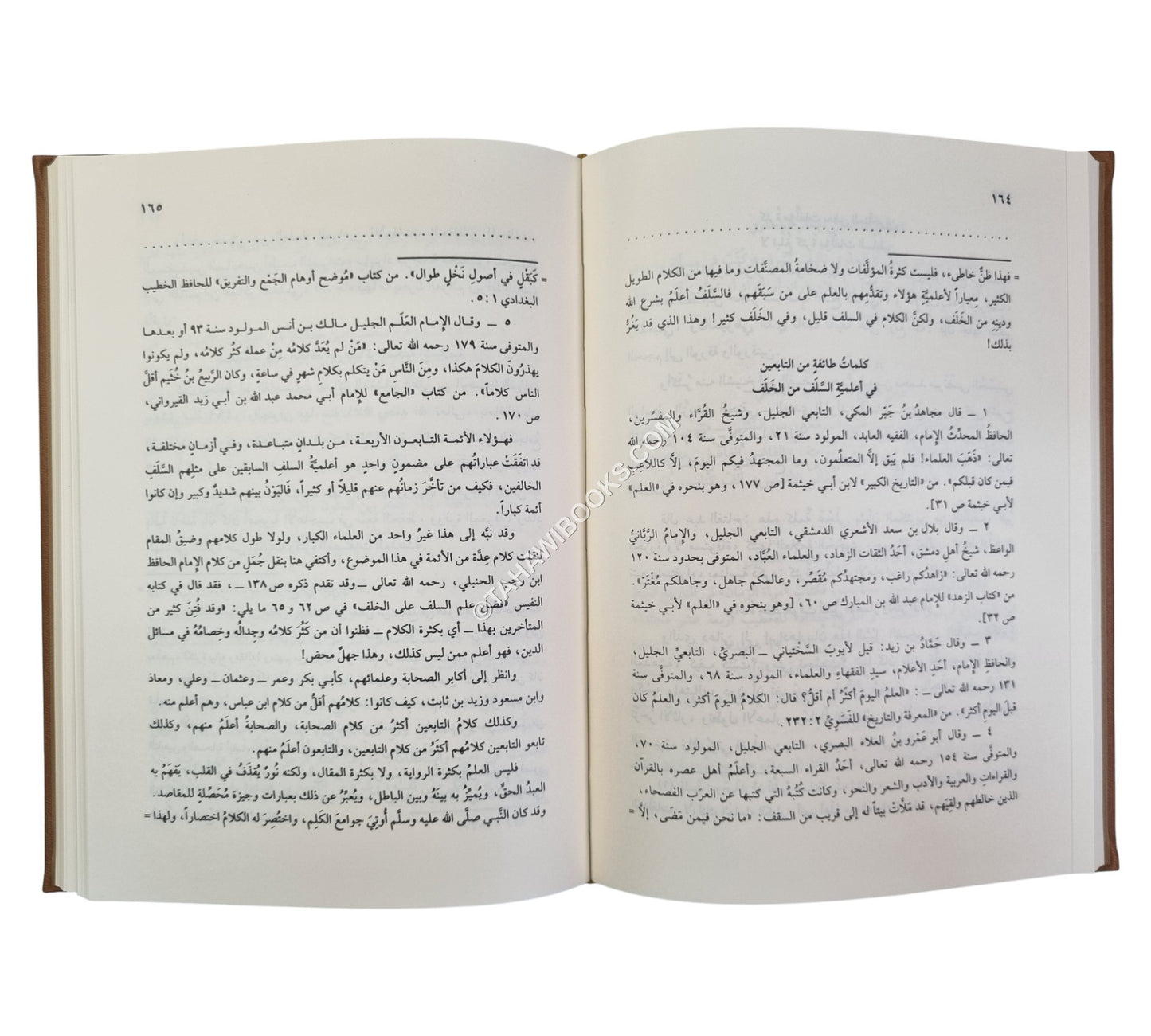 قيمة الزمن عند العلماء-فاخر-البشائر