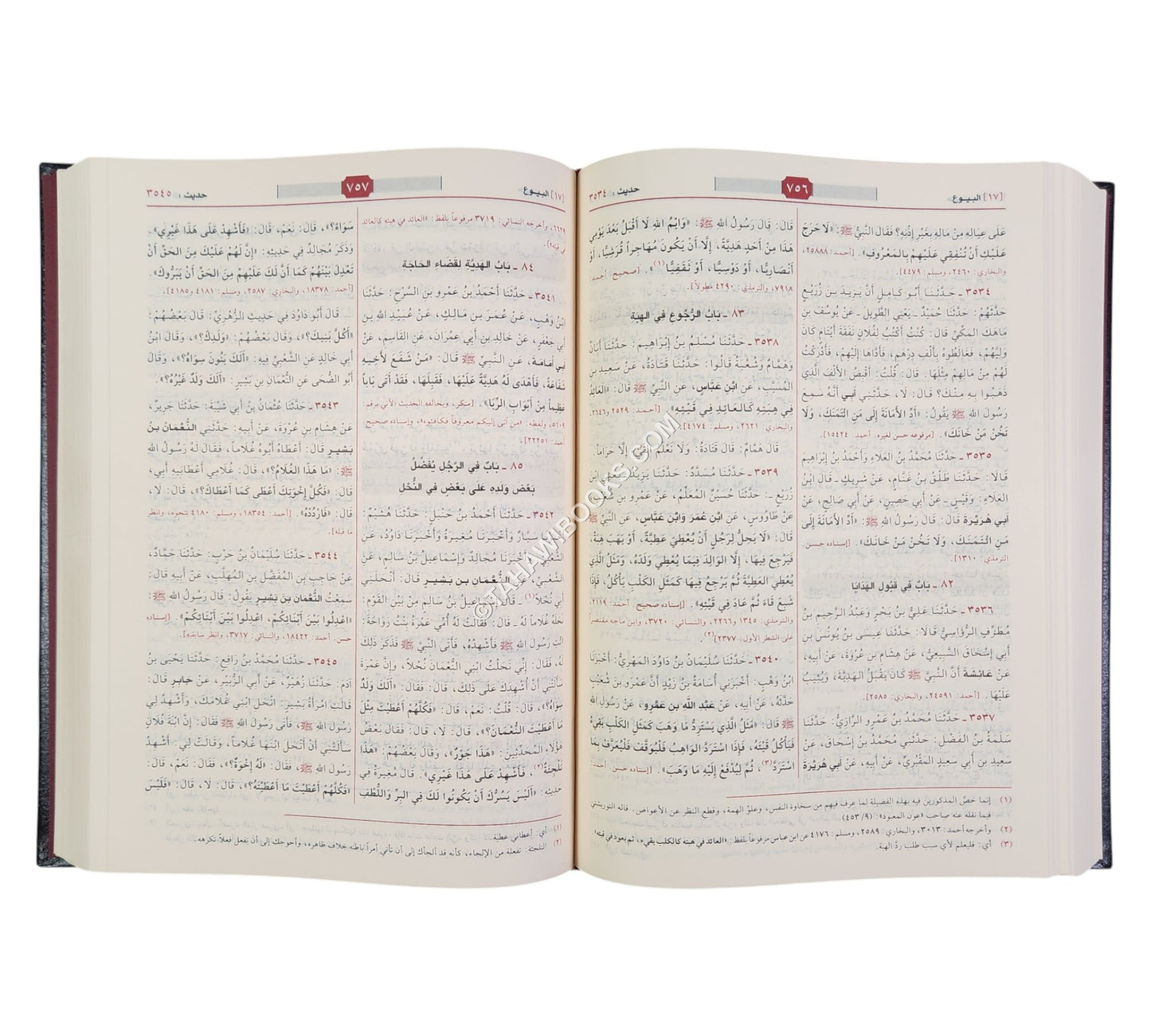 سنن أبي داود-الرسالة ناشرون