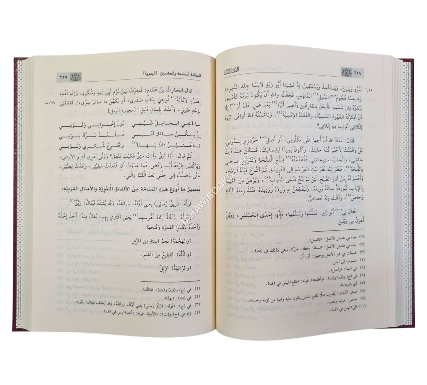 مقامات الحريري:المقامات-ابن كثير