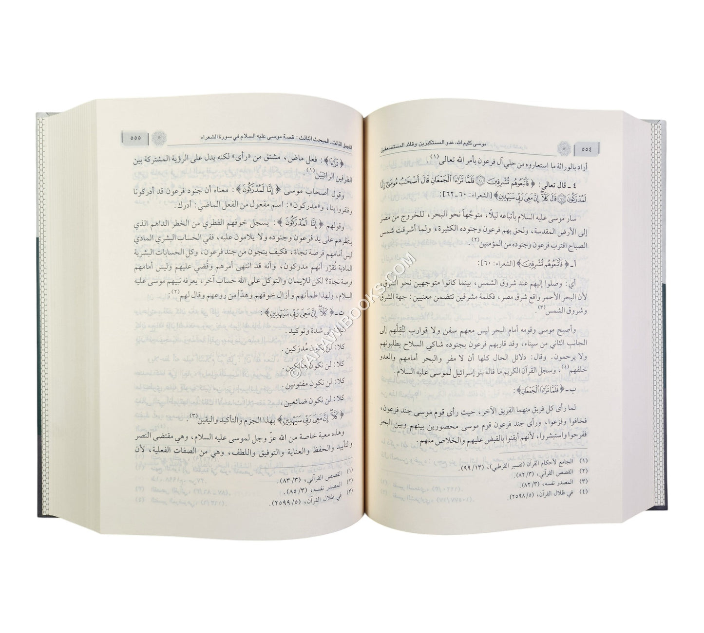 موسى عليه السلام كليم الله
