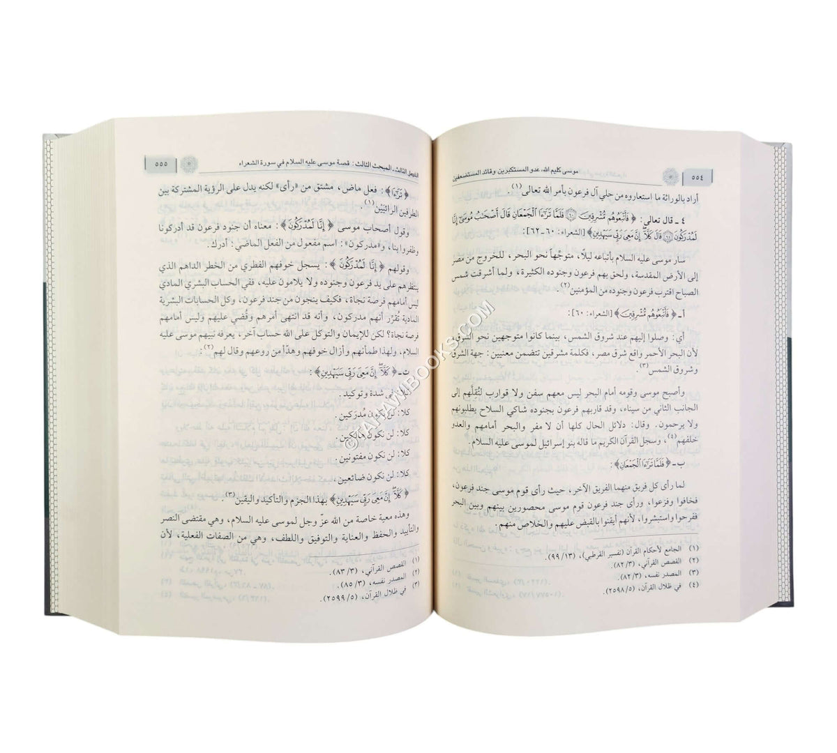 موسى عليه السلام كليم الله