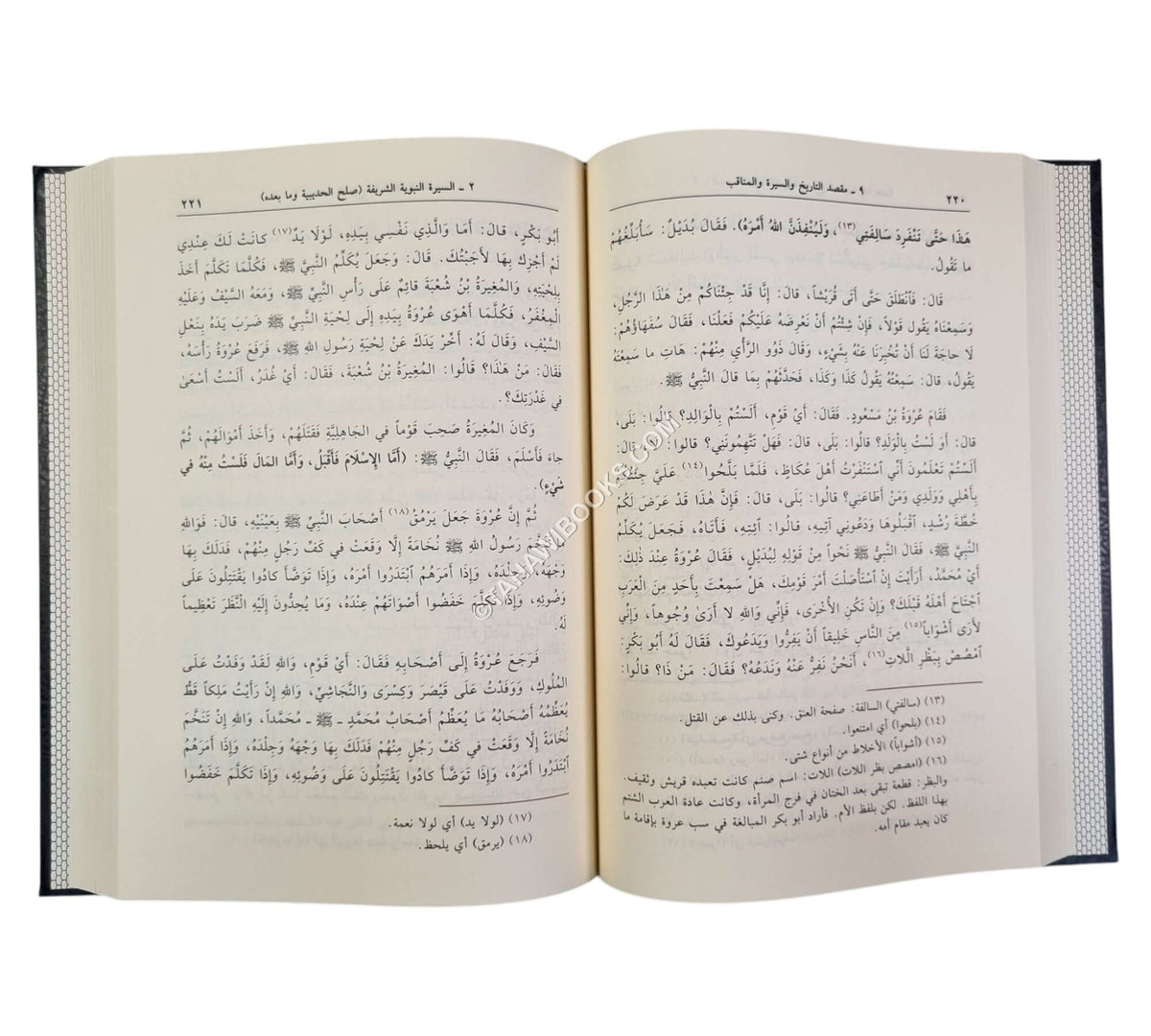 صحيح البخاري محذوف الأسانيد والأحاديث المكررة-القلم