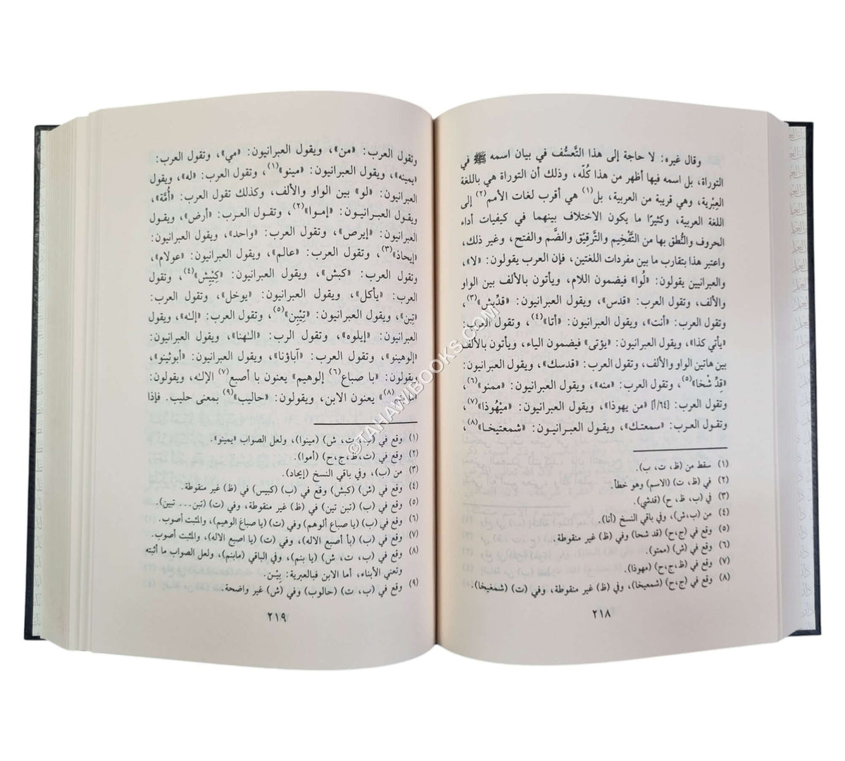 جلاء الأفهام في الصلاة والسلام على خير الأنام صلى الله عليه وسلم-عطاءات العلم