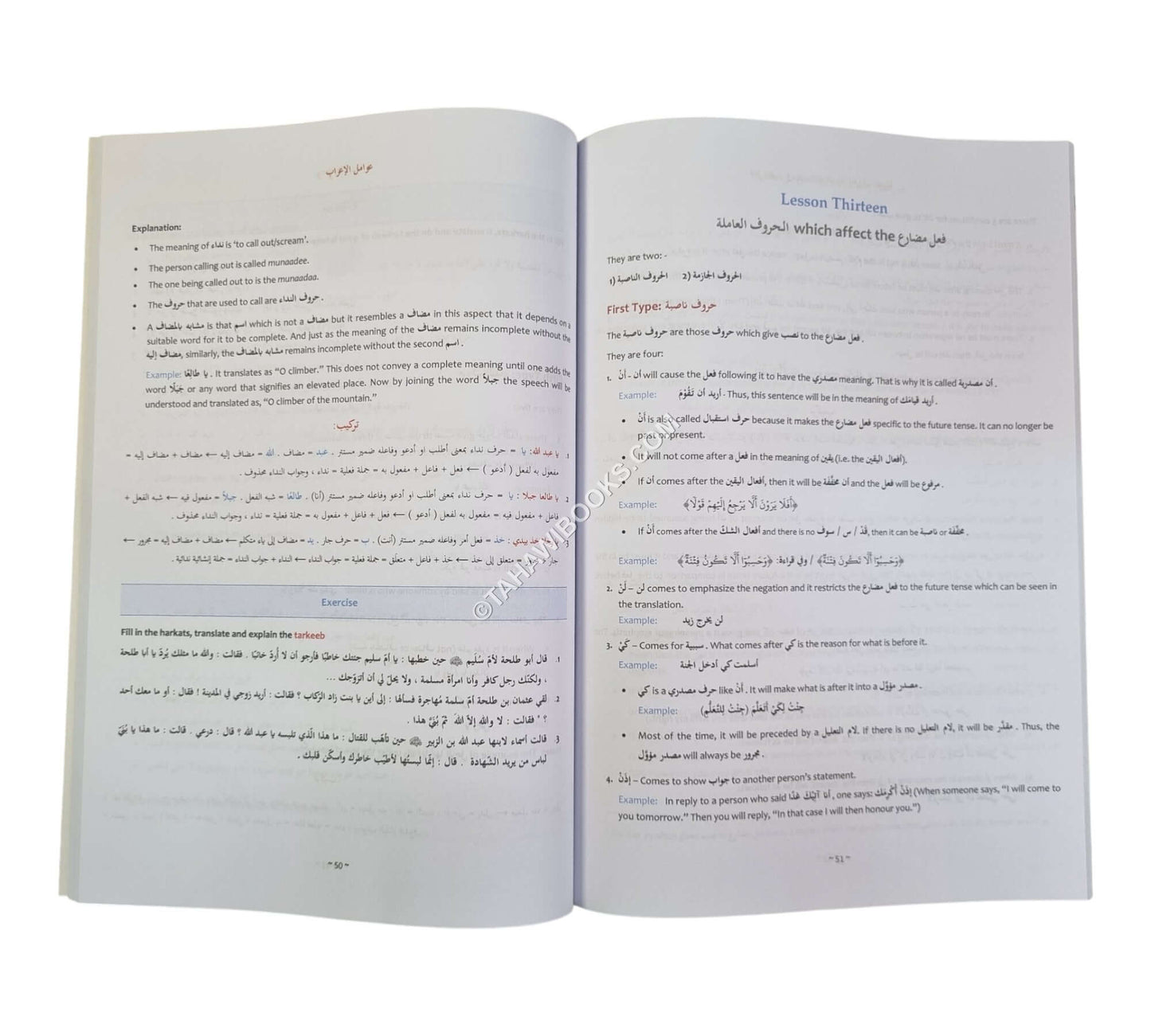 Advanced Nahw-A4