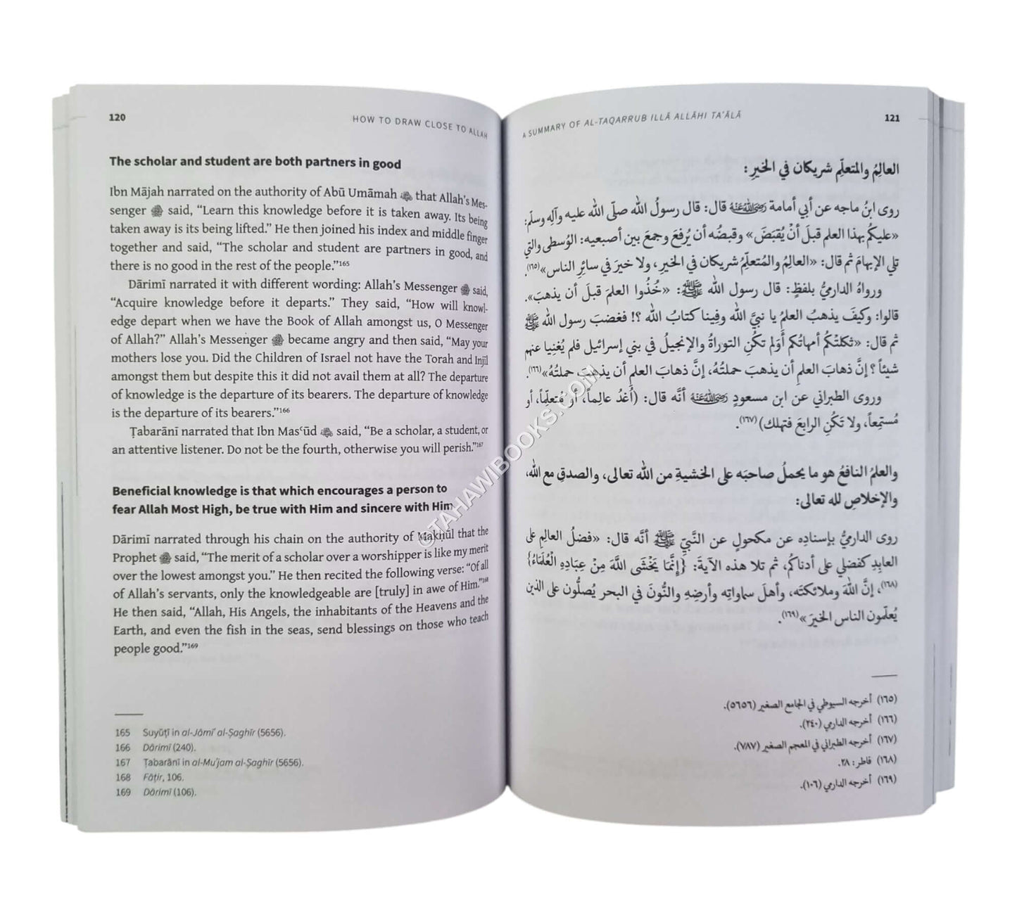 How to Draw Close to Allah