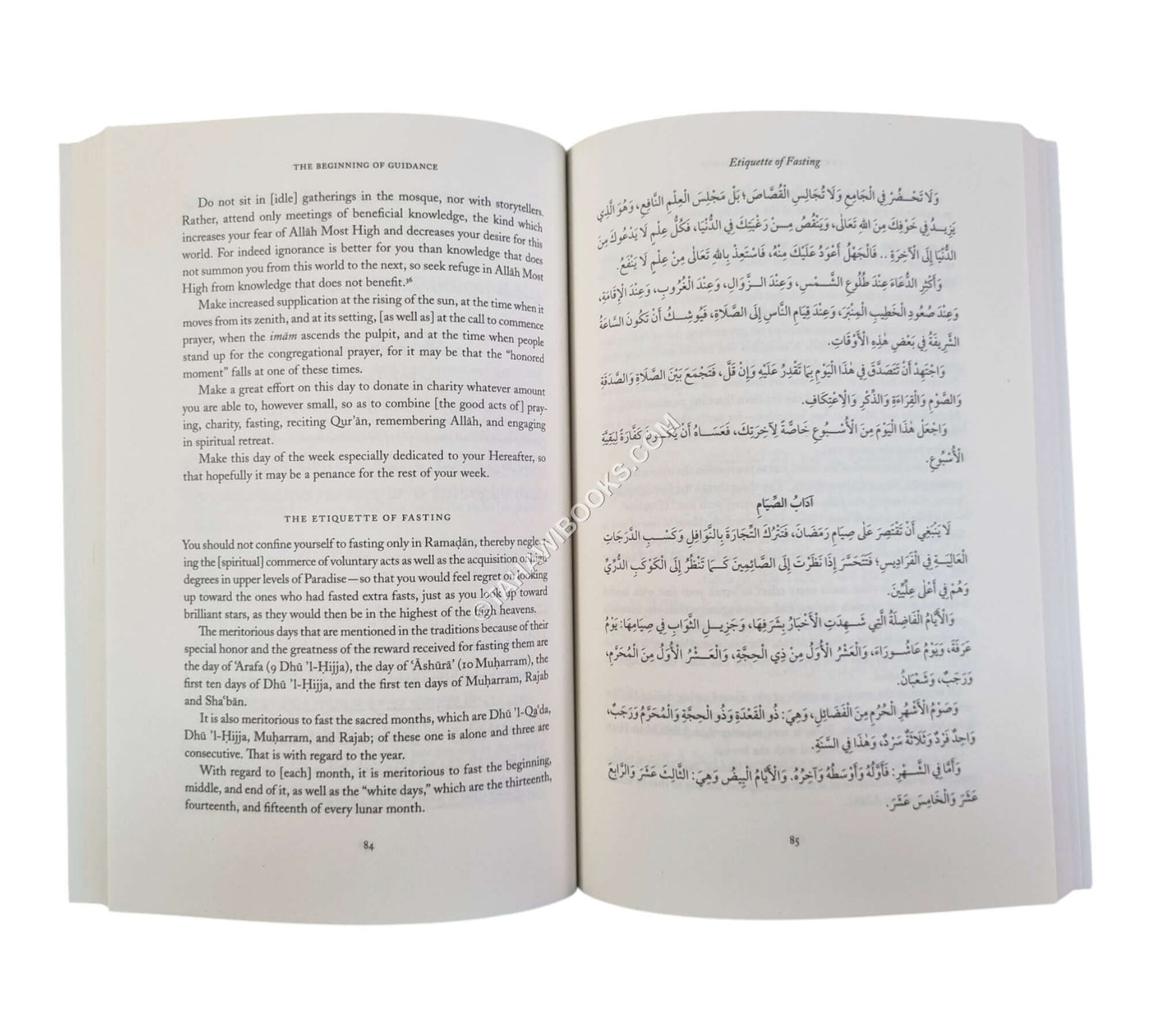 The Beginning of Guidance-Bidayat al-Hidaya
