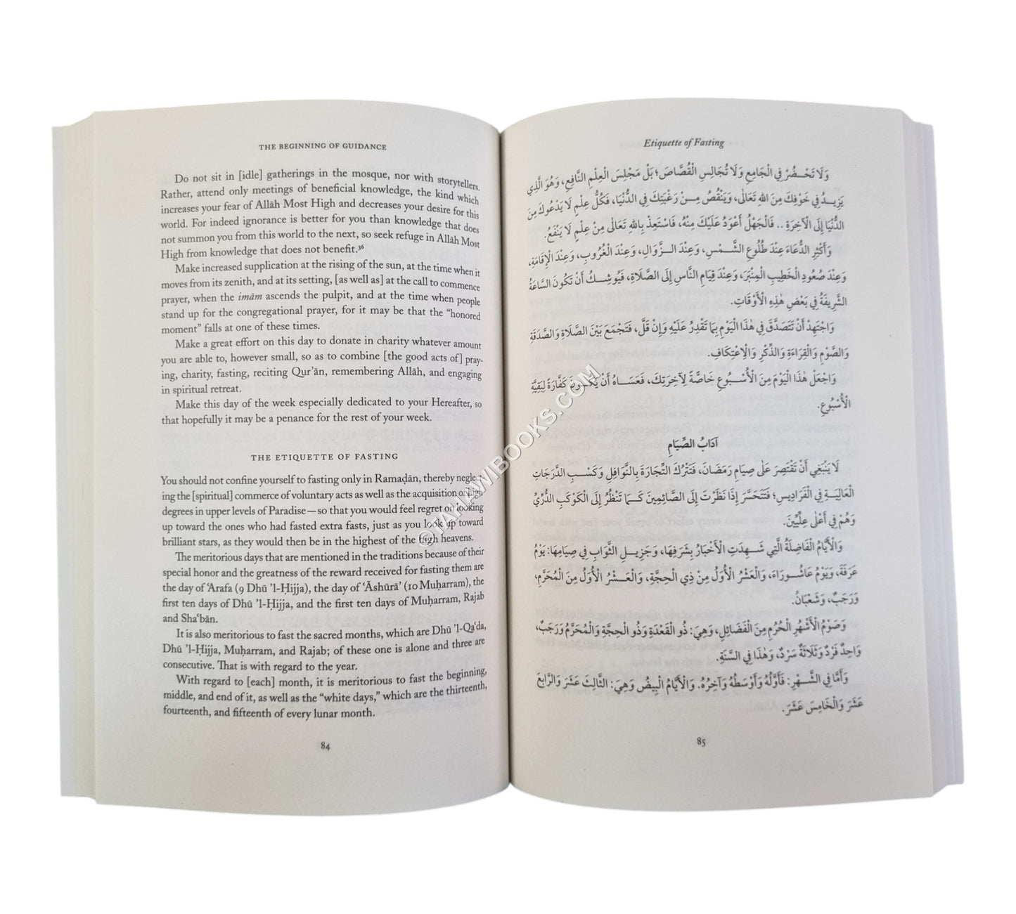 The Beginning of Guidance-Bidayat al-Hidaya