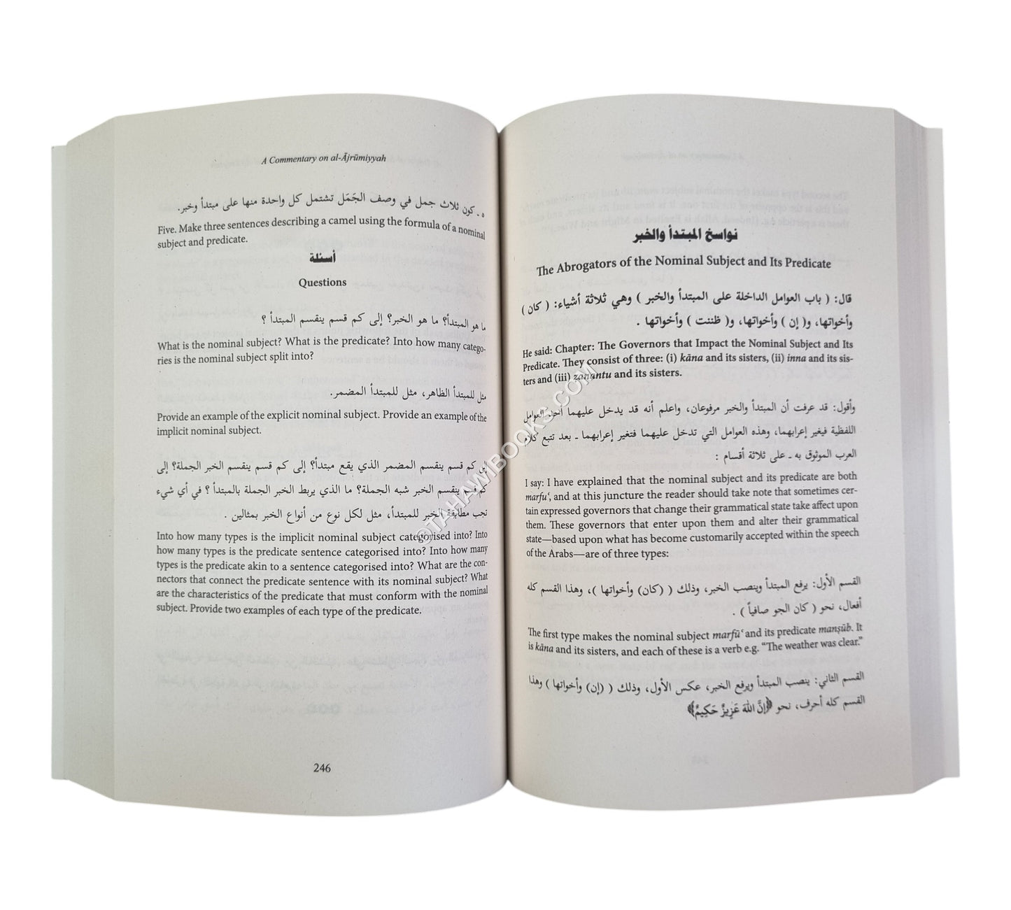A commentary on al-Ajrumiyyah
