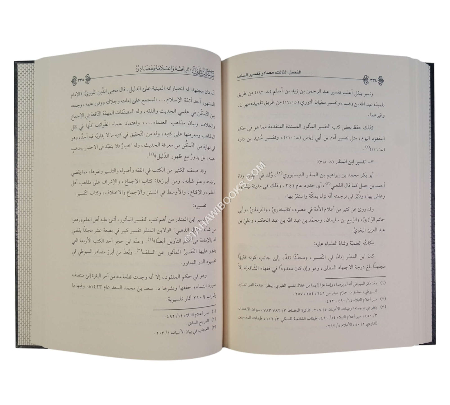 تفسير السلف:تاريخه وأعلامه ومصادره