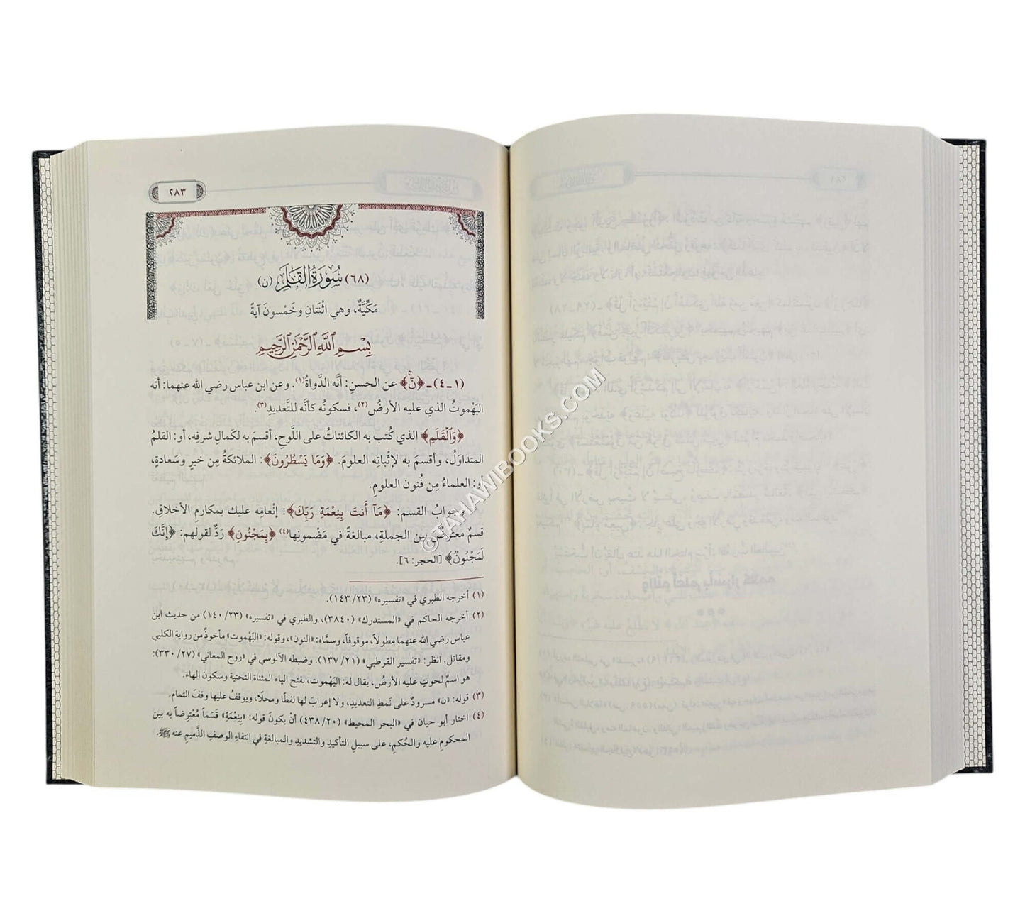 نزيل التنزيل المعروف بـ تفسير المنشي