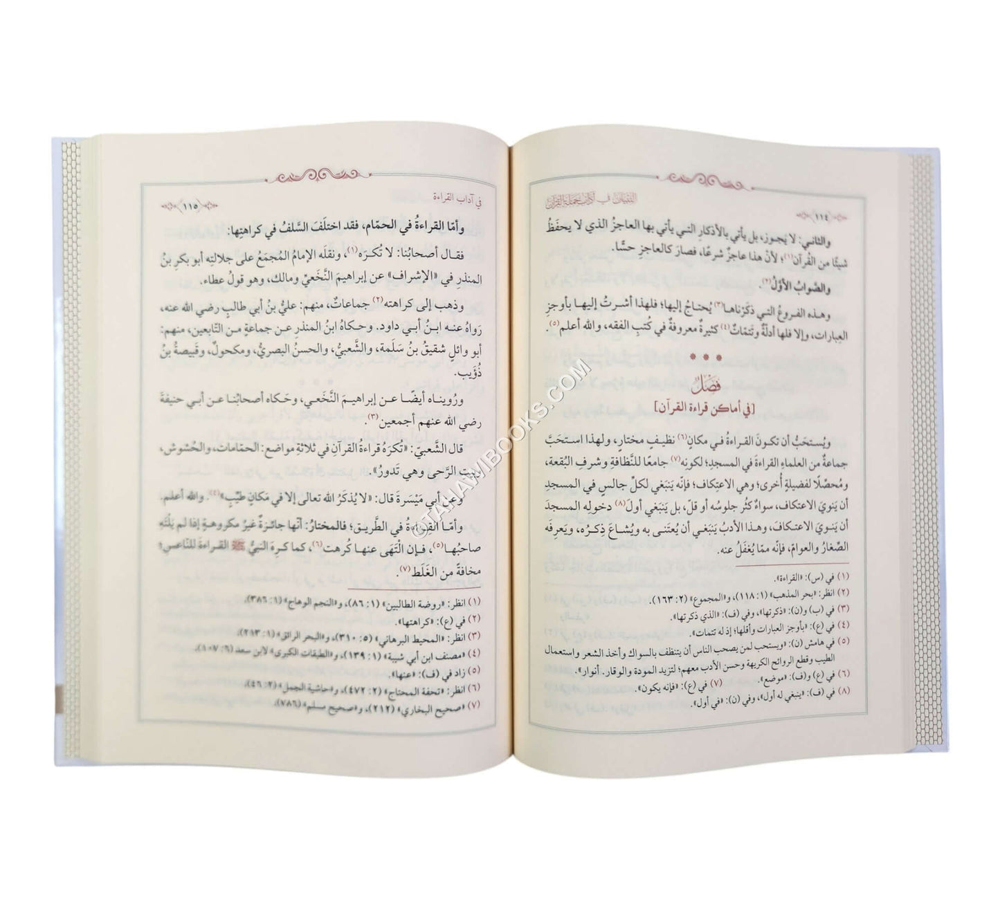 التبيان في آداب حملة القرآن-الفتح