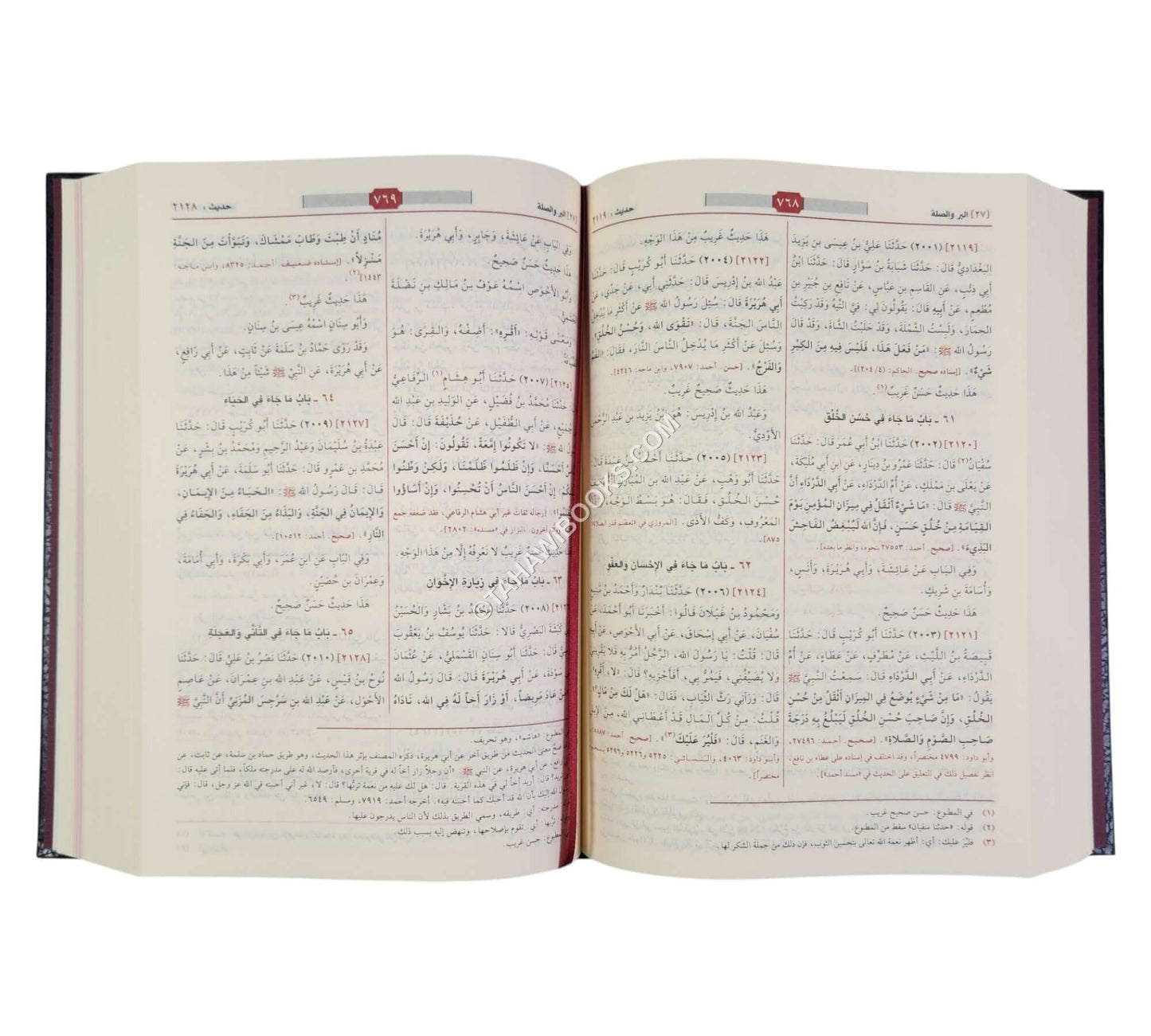 سنن الترمذي-الرسالة ناشرون