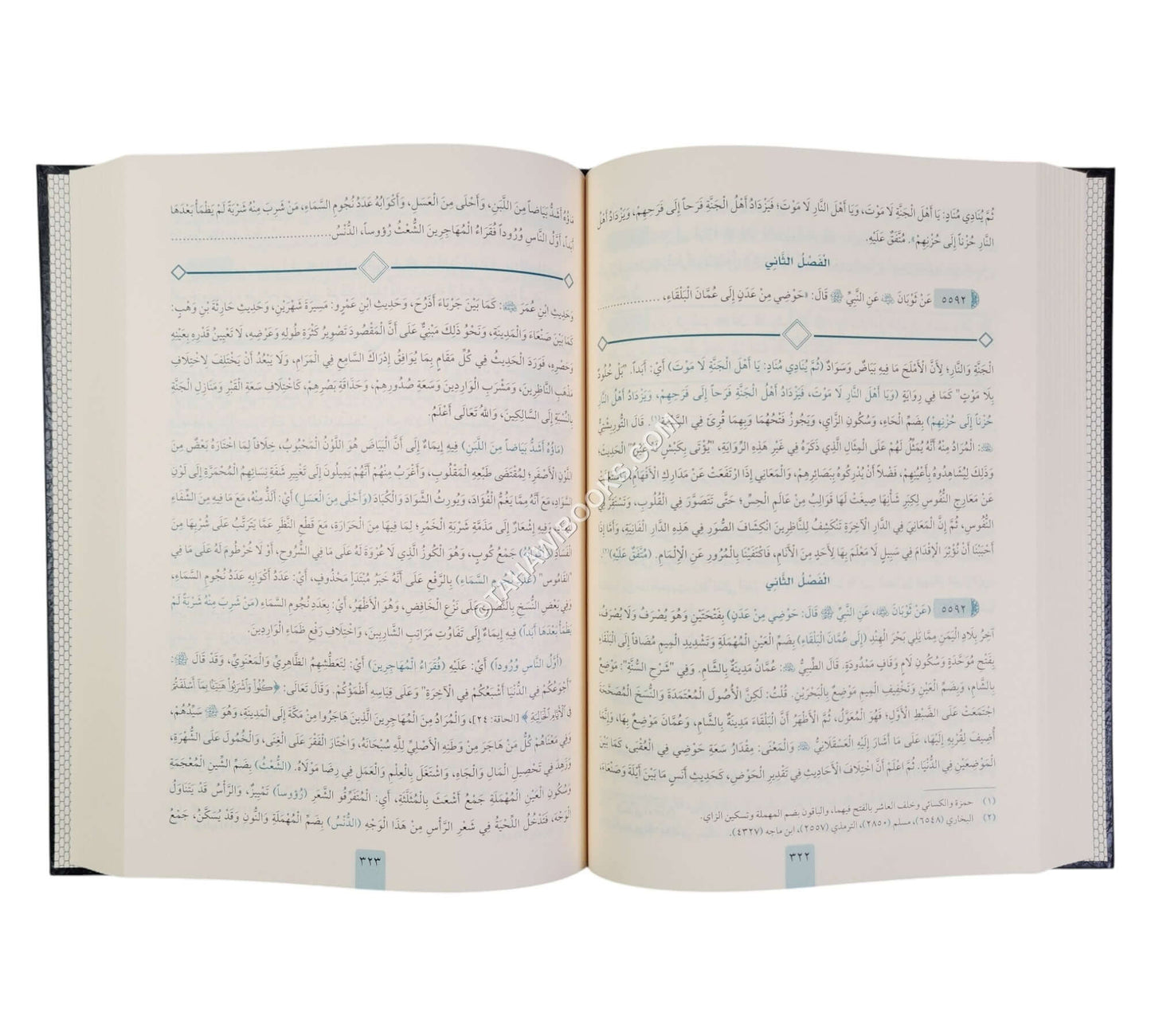 مرقاة المفاتيح شرح مشكاة المصابيح-المعروف