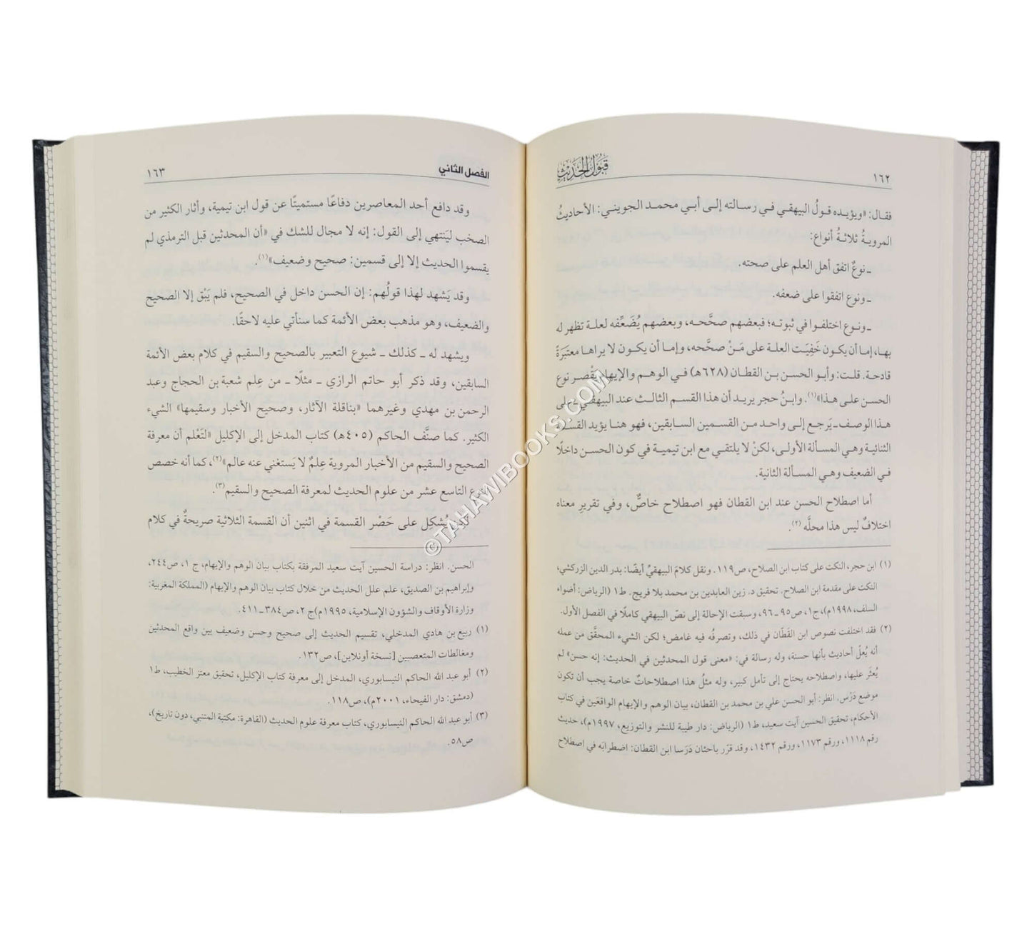 قبول الحديث دراسة في مناهج المحدثين والاصوليين