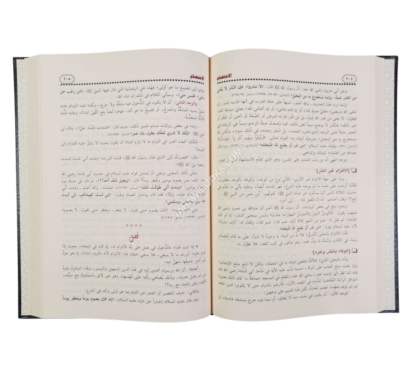 الإعتصام-ابن حزم