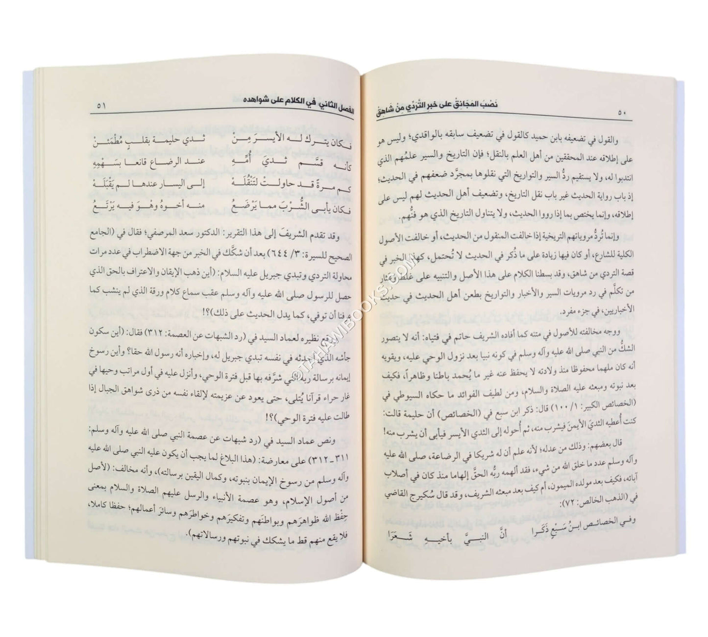 نصب المجانق على خبر التردي من شاهق