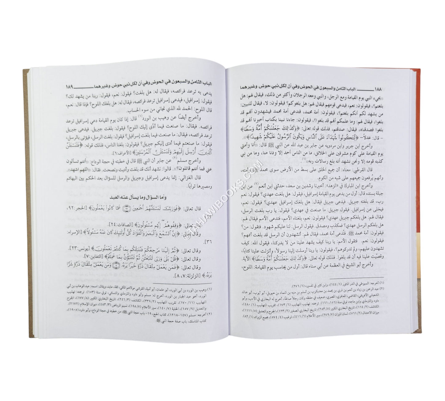 بستان الفقراء ونزهة القراء