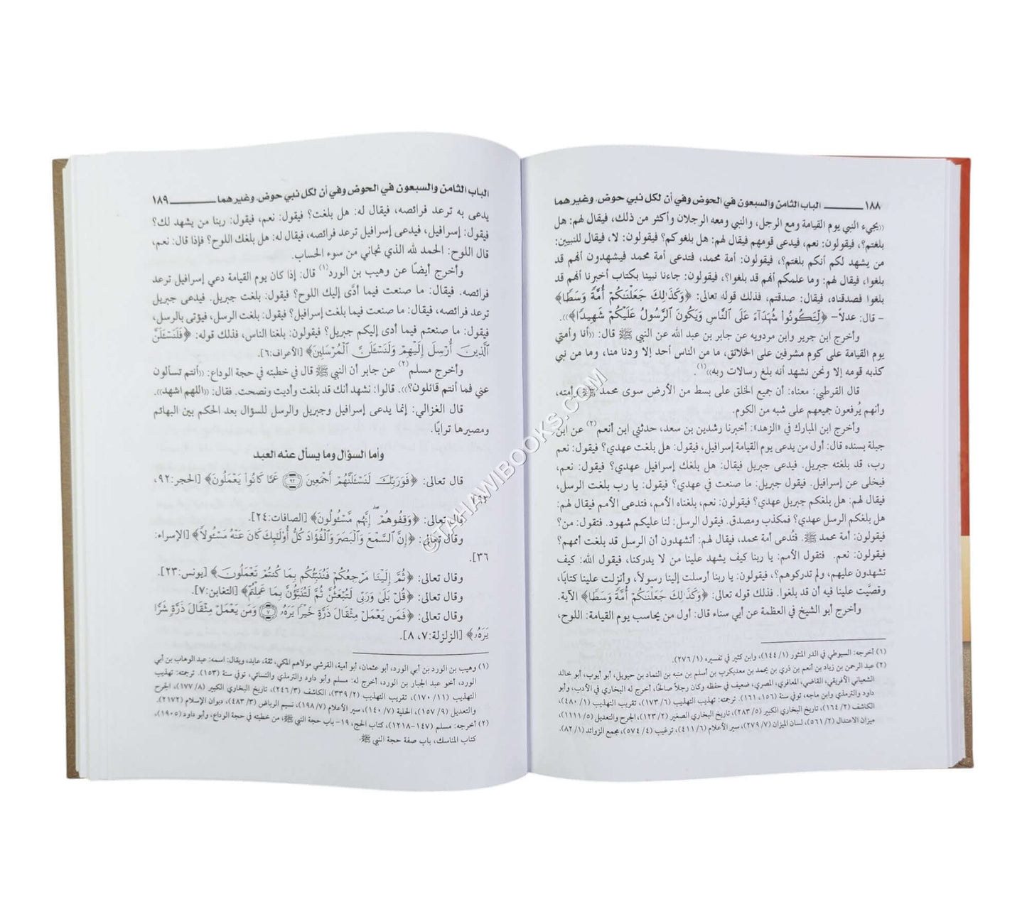 بستان الفقراء ونزهة القراء