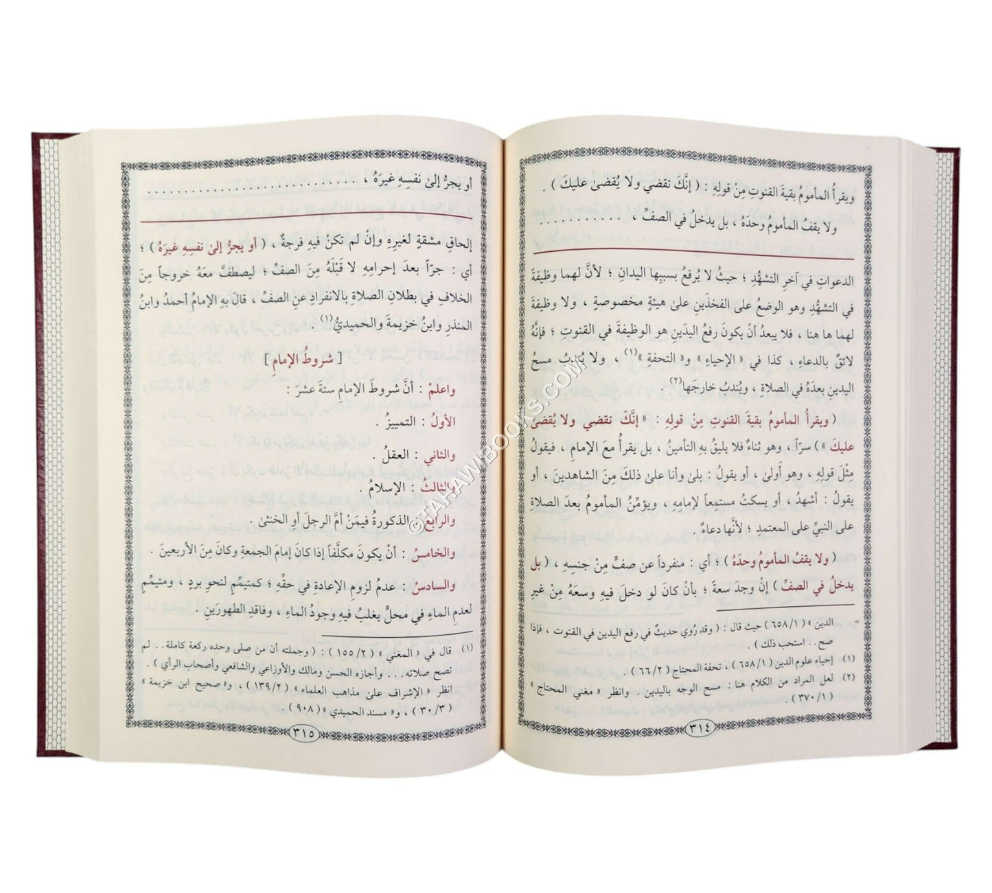 مراقي العبودية شرح بداية الهداية-التقوى
