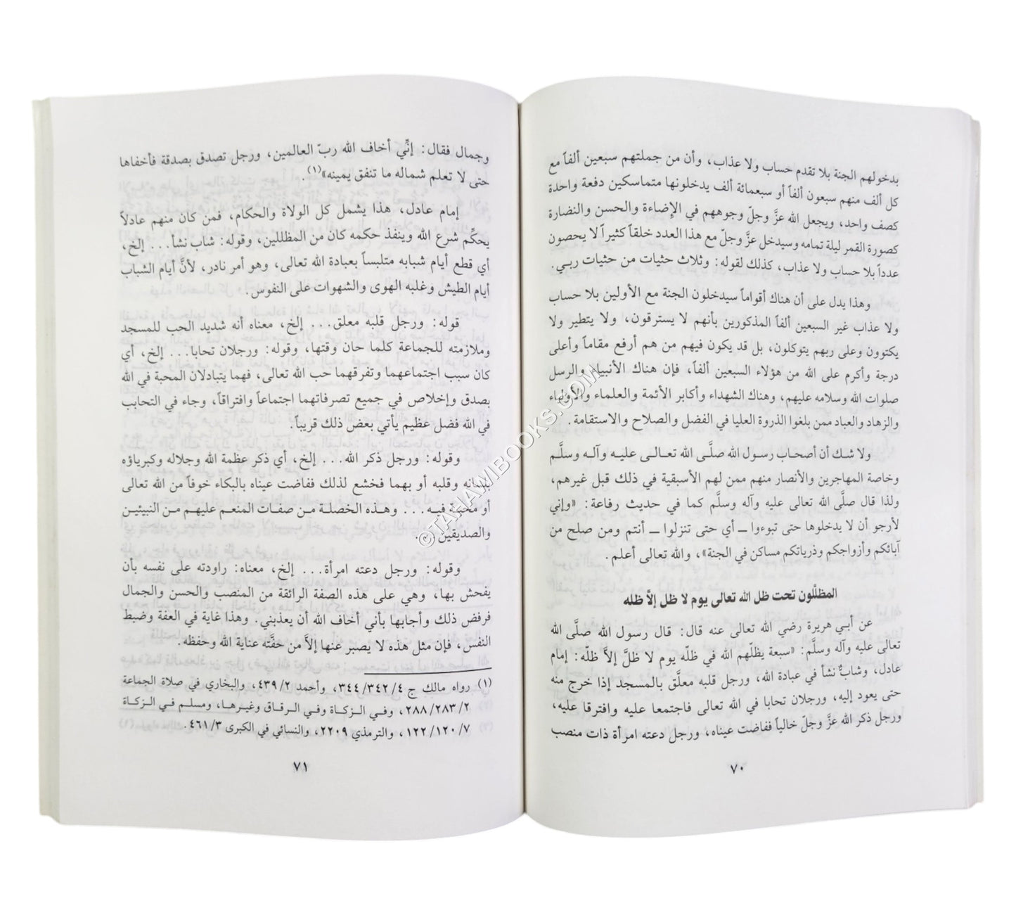 مع السابقين الى الجنة بلا عتاب ولا عقاب