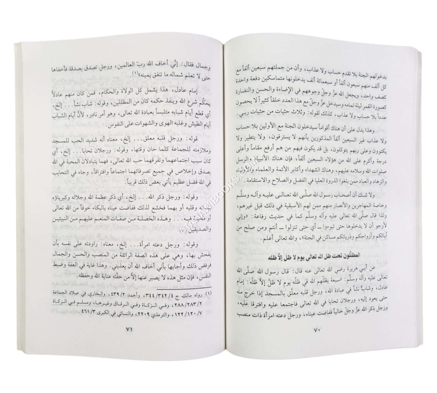 مع السابقين الى الجنة بلا عتاب ولا عقاب