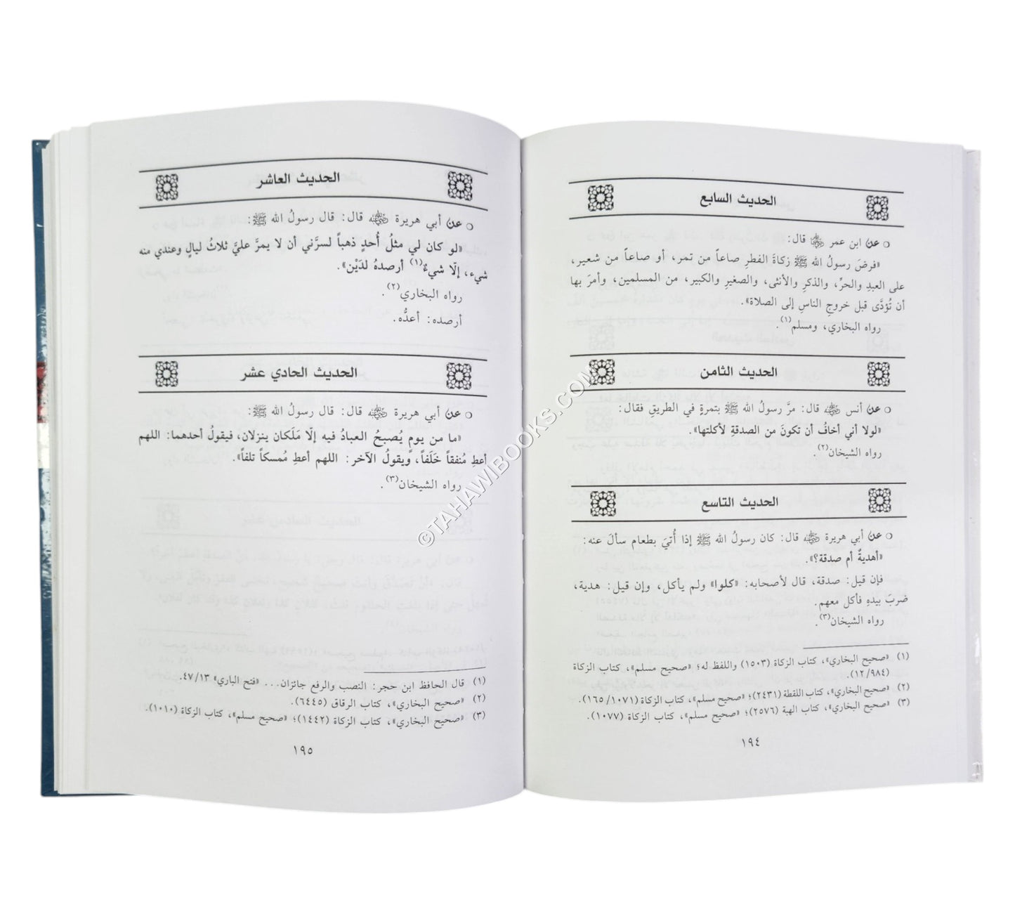 موسوعة الفضائل الإسلامية لكل فضيلة أربعون حديثاً