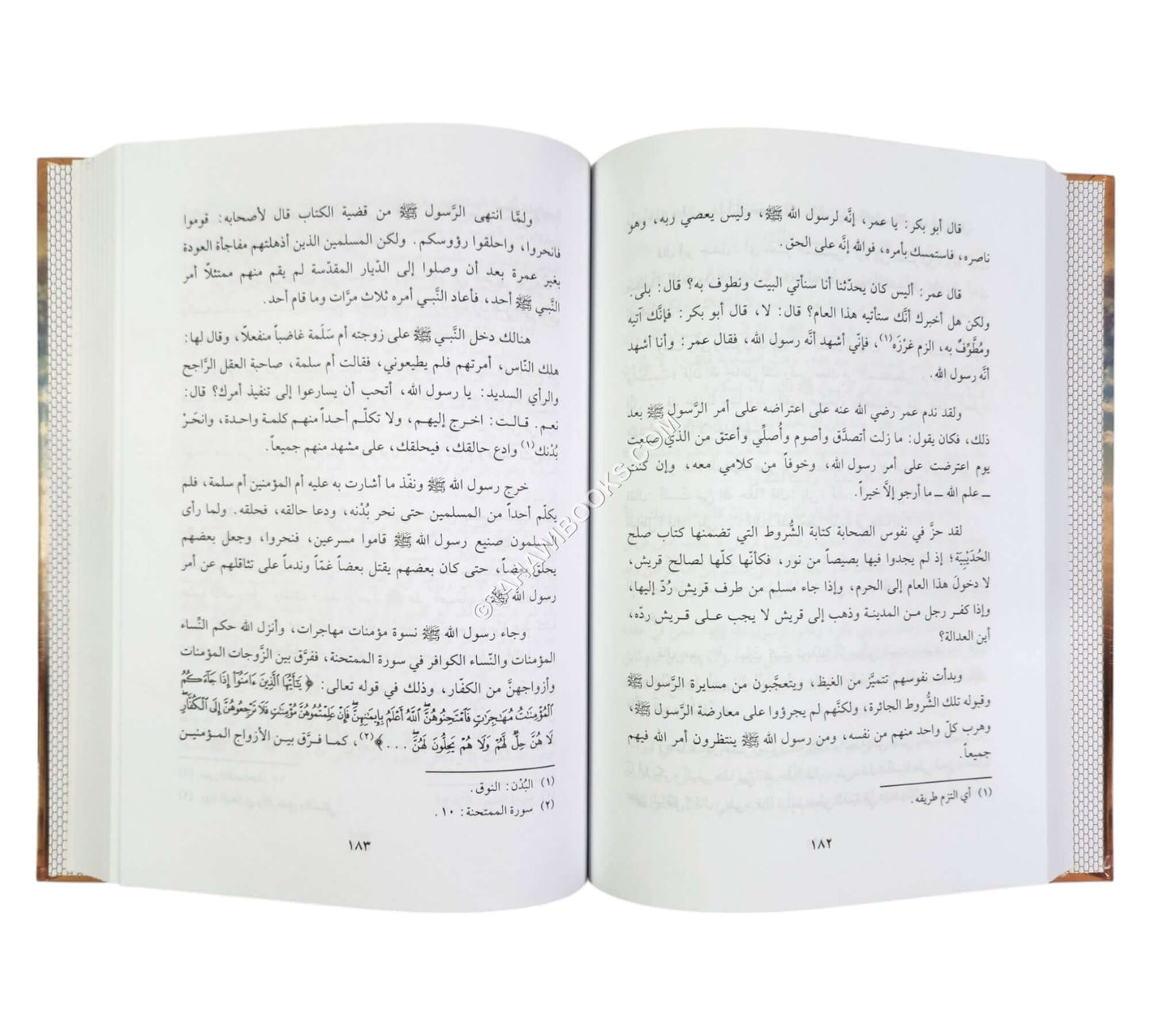 من أحسن القصص (قصص من الحياة والتراث)