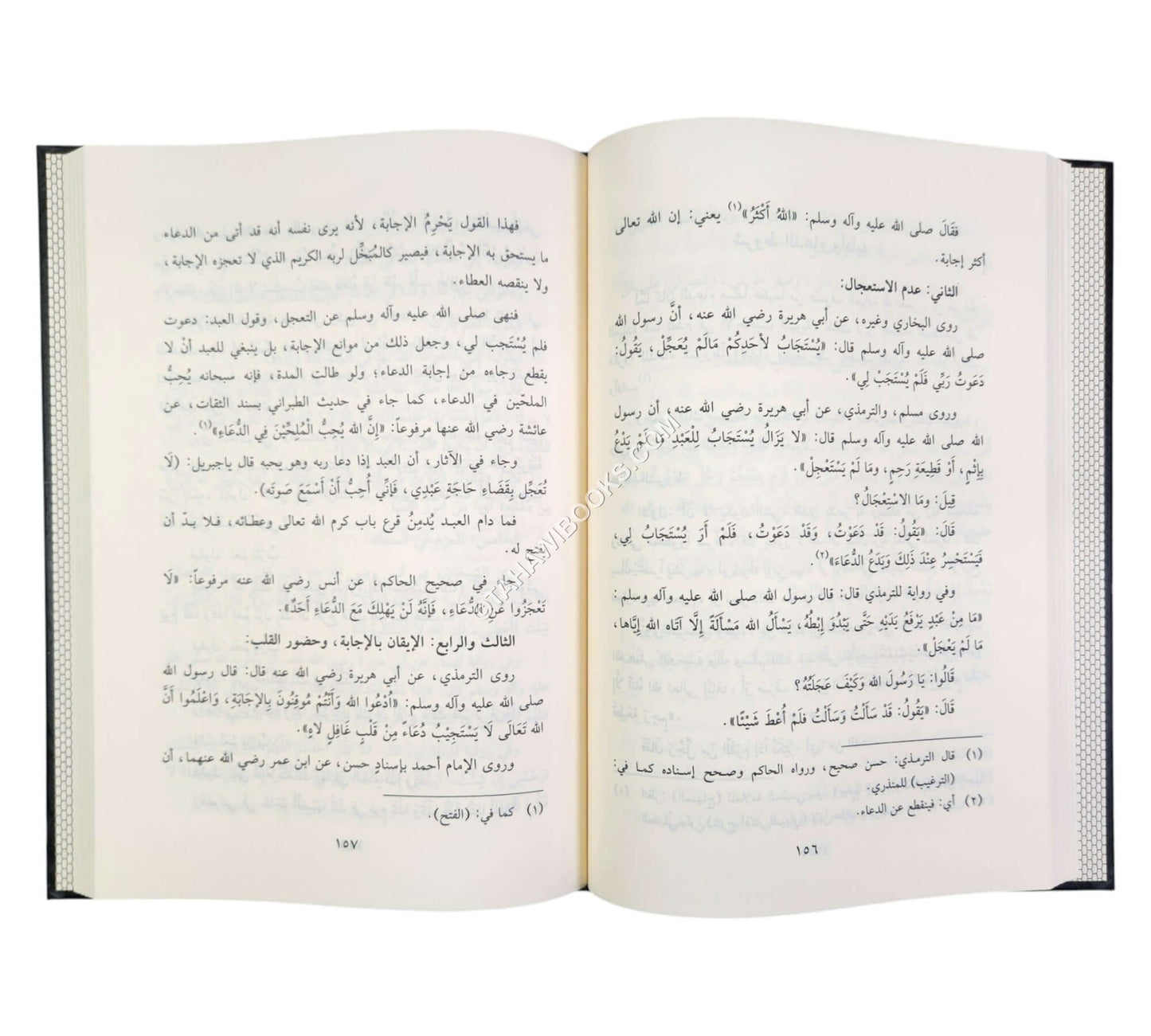 الدعاء فضائله - آدابه