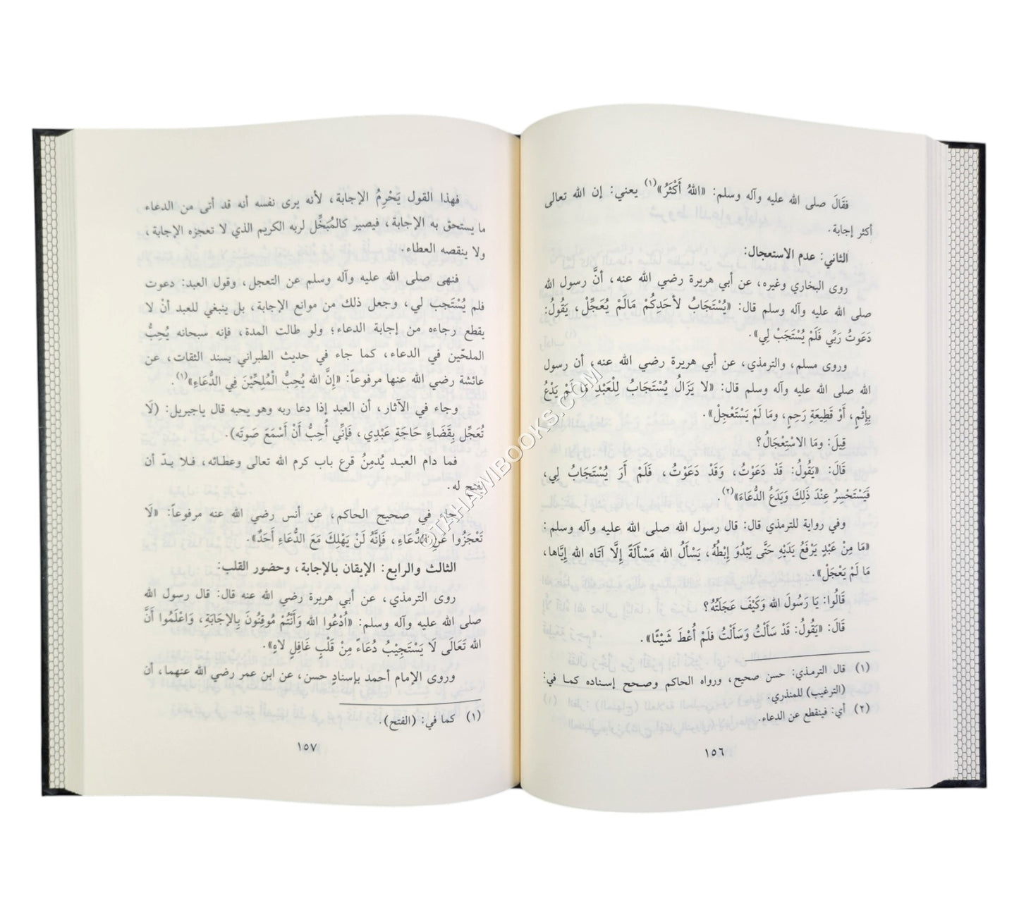 الدعاء فضائله - آدابه