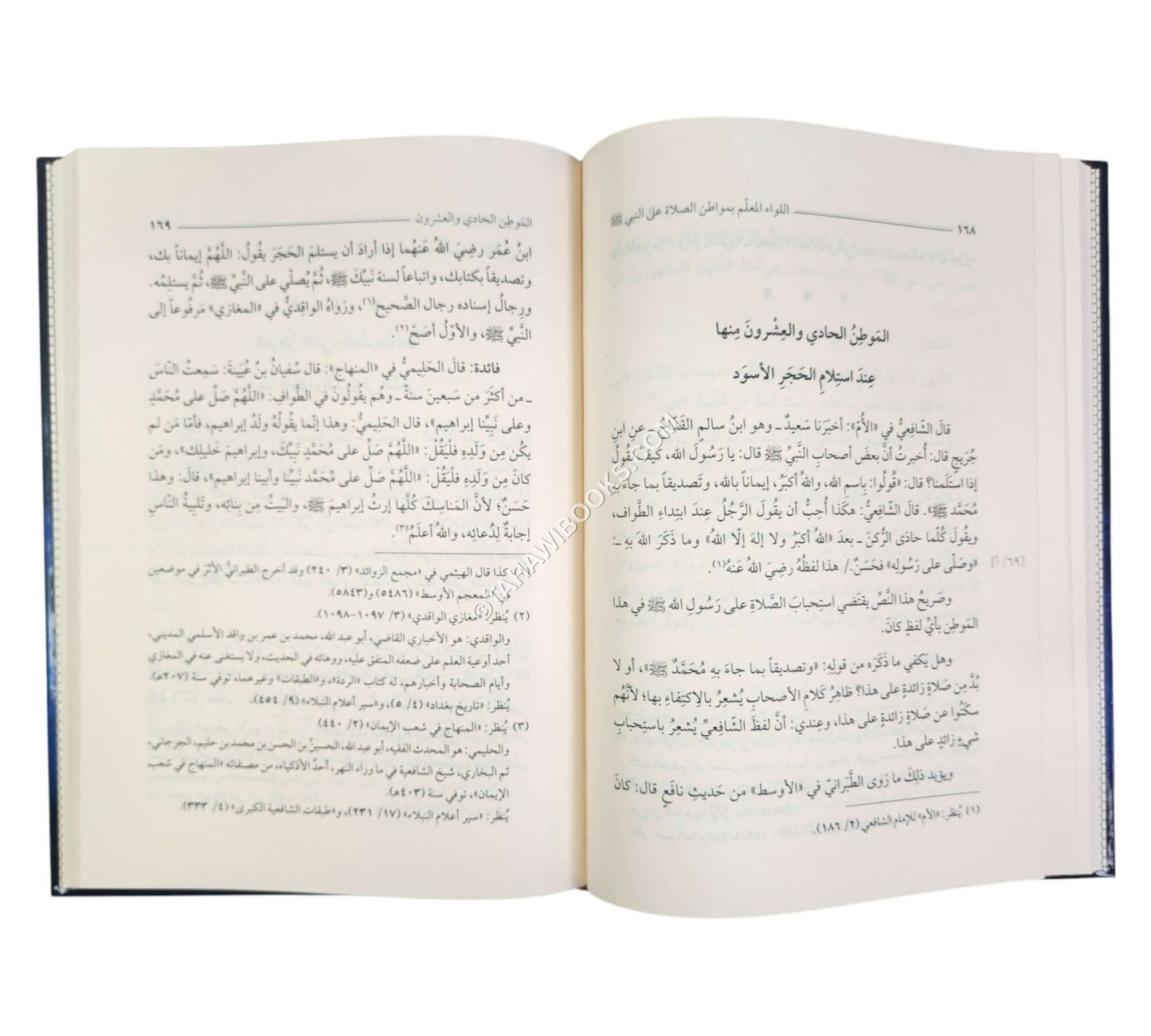 اللواء المعلم بمواطن الصلاة على النبي صلى الله عليه وسلم