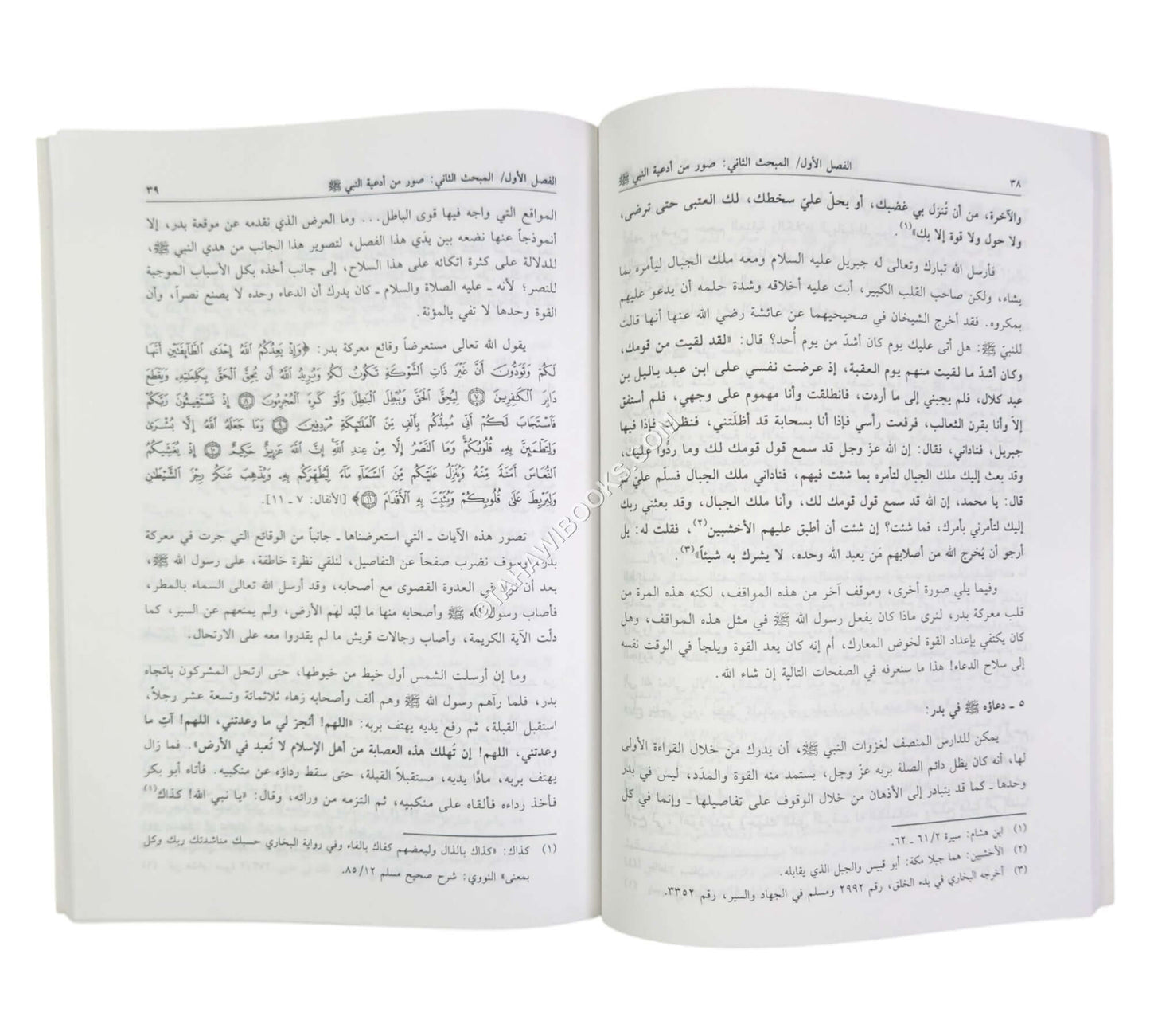 أثر الدعاء والاستغفار في حياة الفرد والجماعة