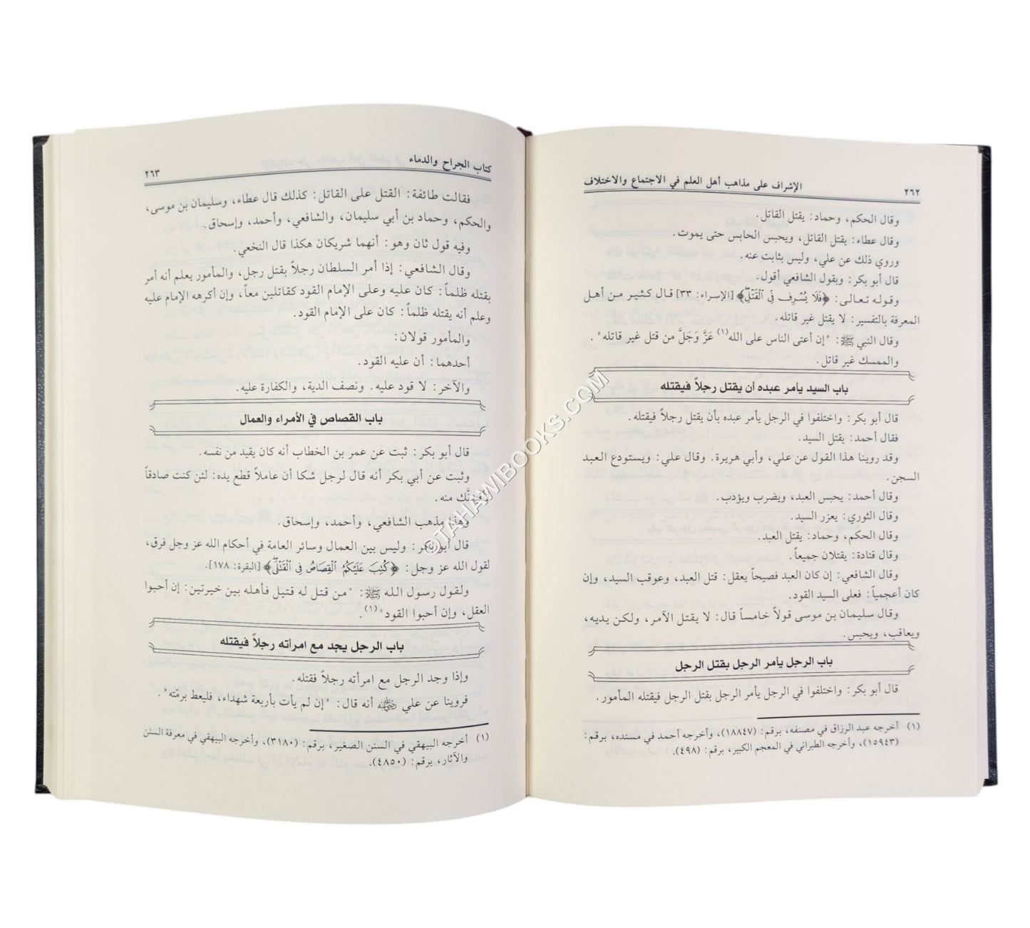 الإشراف على مذاهب أهل العلم في الاجتماع والاختلاف