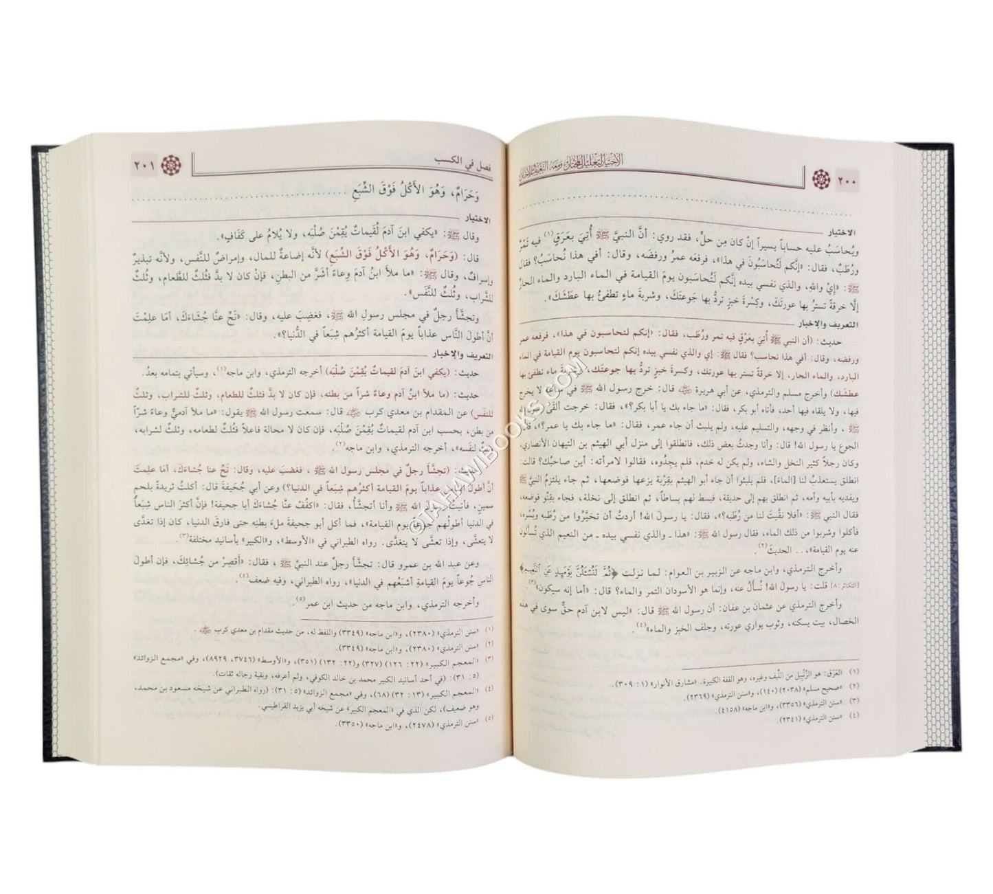 الإختيار لتعليل المختار، ومعه: التعريف والإخبار بتخريج أحاديث "الاختيار" كاملاً-تحقيق الكتاب