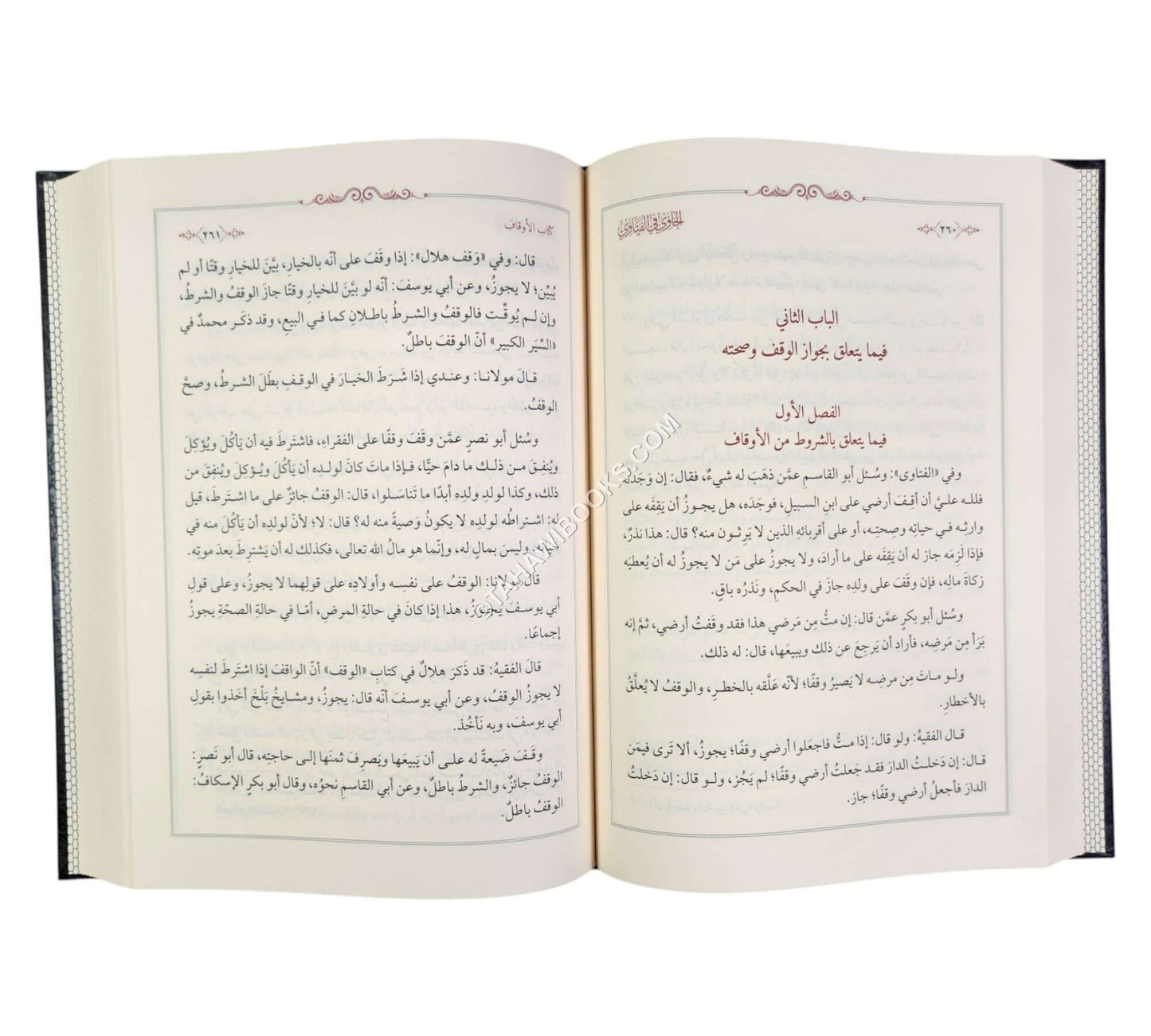 الحاوي في الفتاوي للحصيري