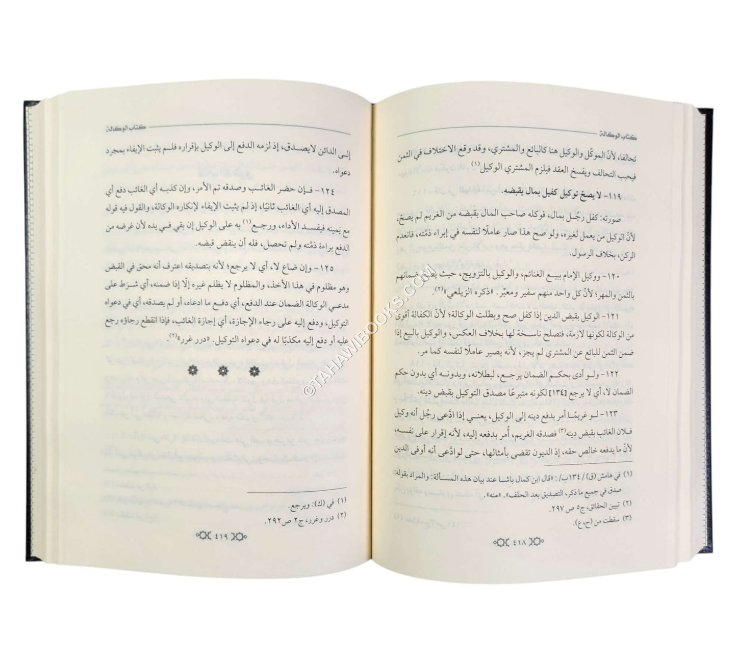 القول الحسن في جواب القول لمن؟