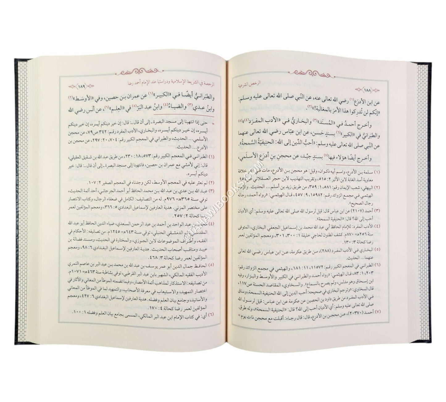 جلي النص في أماكن الرخص