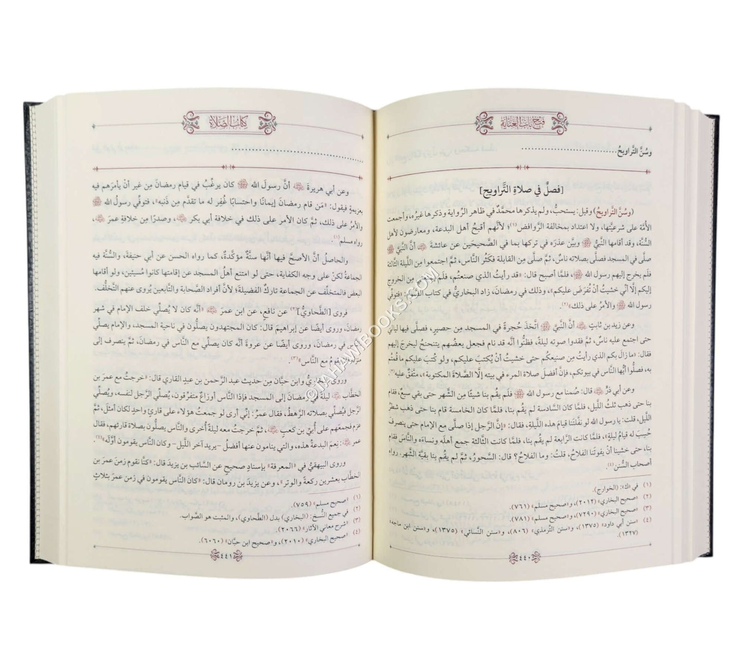 فتح باب العناية-الخير