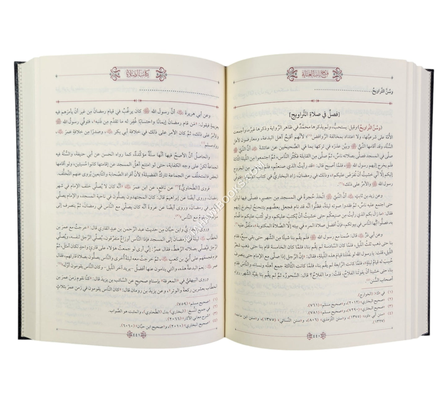 فتح باب العناية-الخير