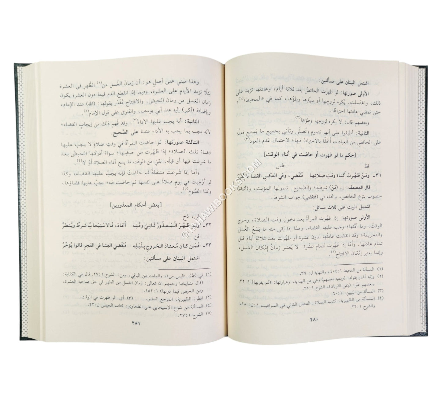 قيد الشرائد ونظم الفرائد مع تيسير المقاصد للشرنبلالي
