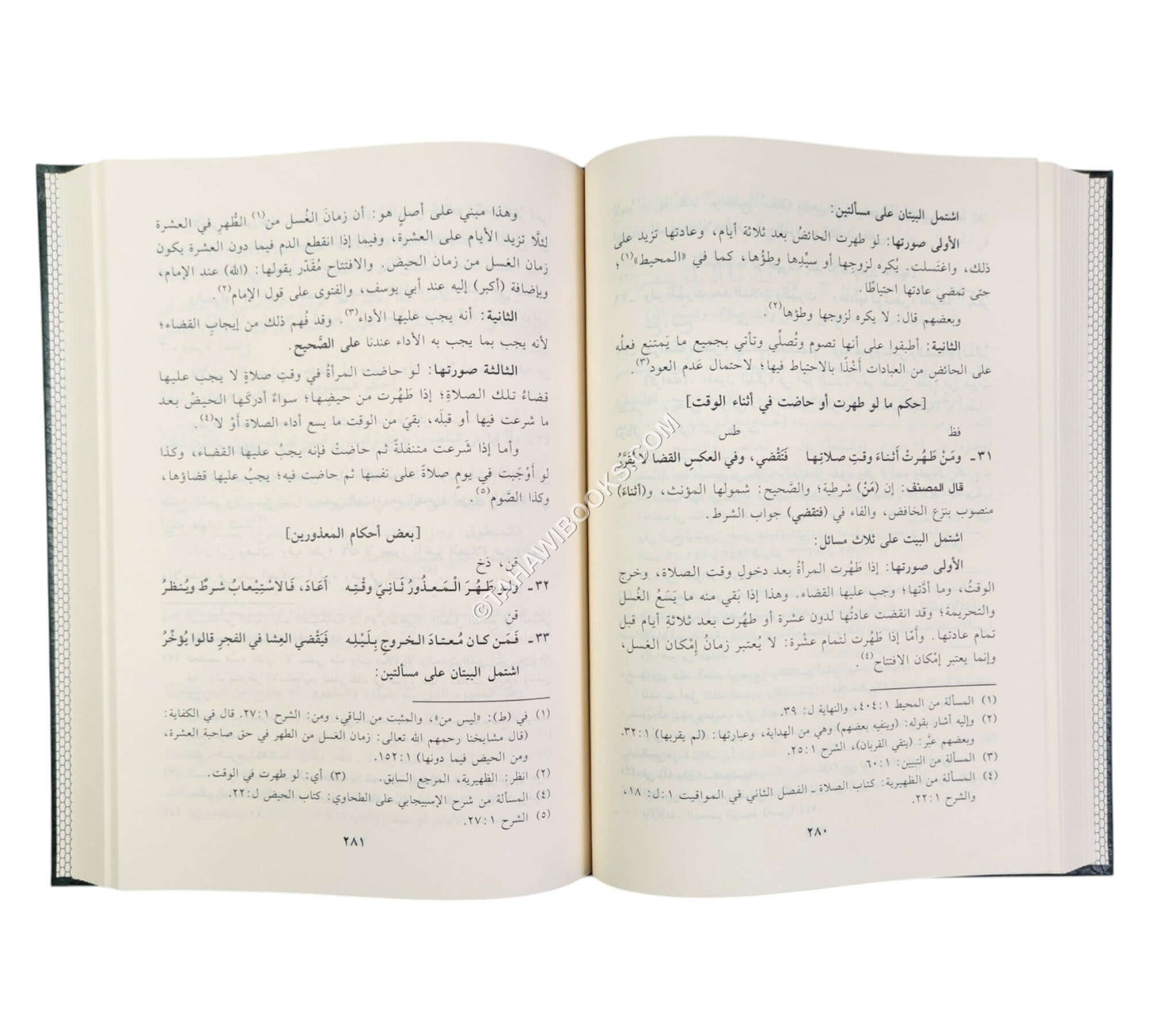 قيد الشرائد ونظم الفرائد مع تيسير المقاصد للشرنبلالي