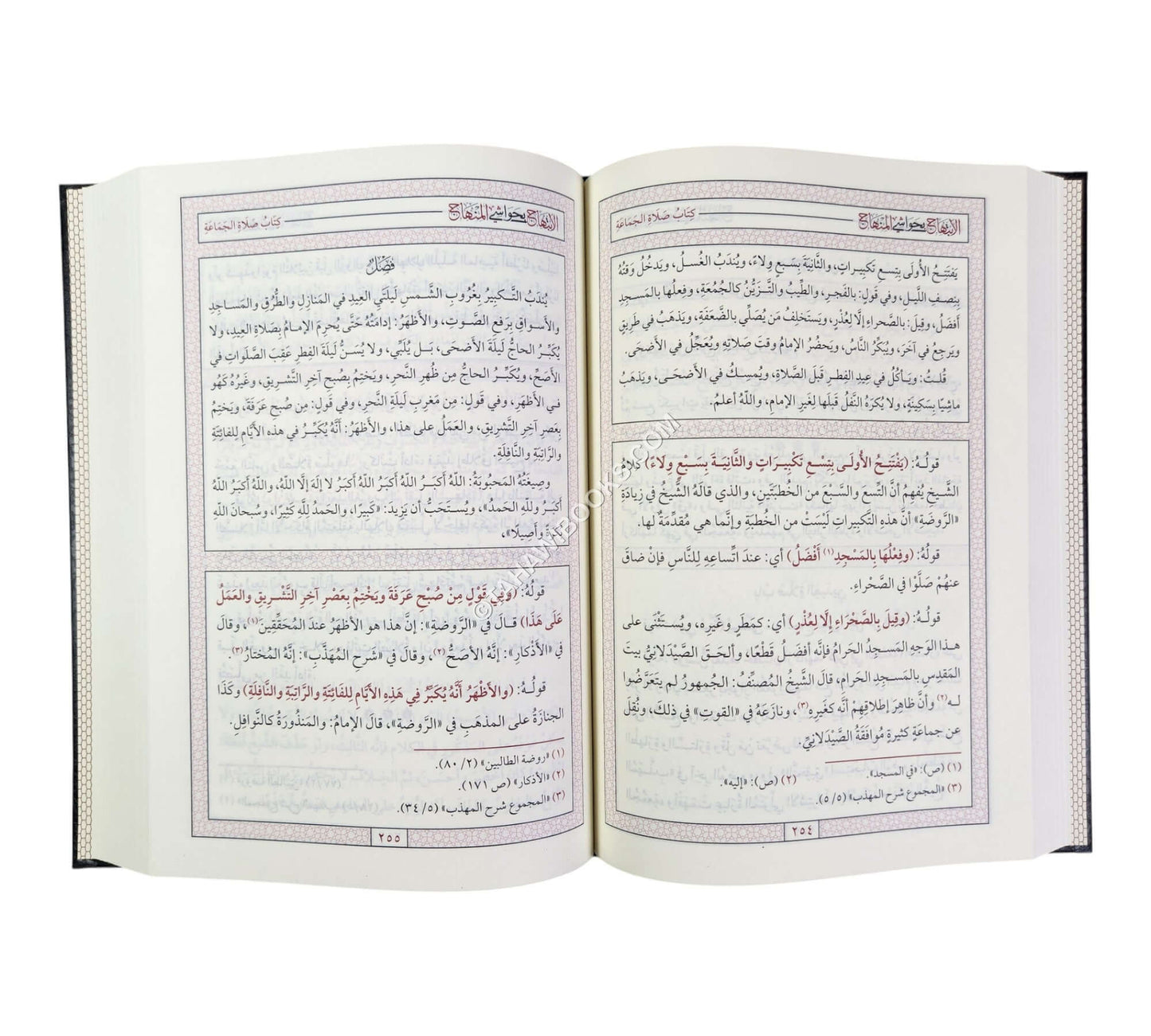 الإبتهاج بحواشي المنهاج